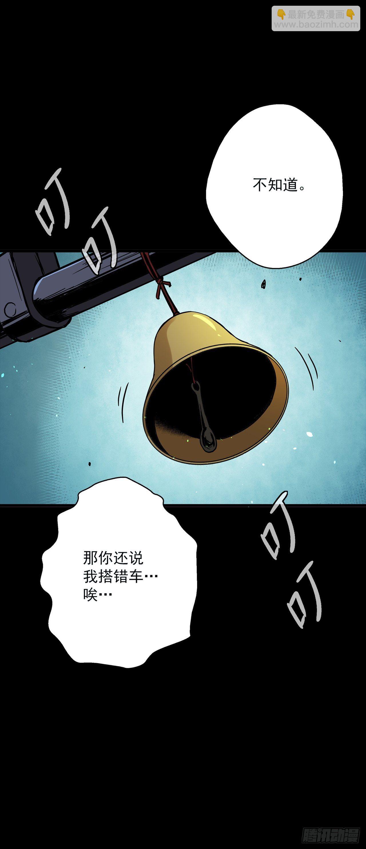 第1话 灵车漂移64