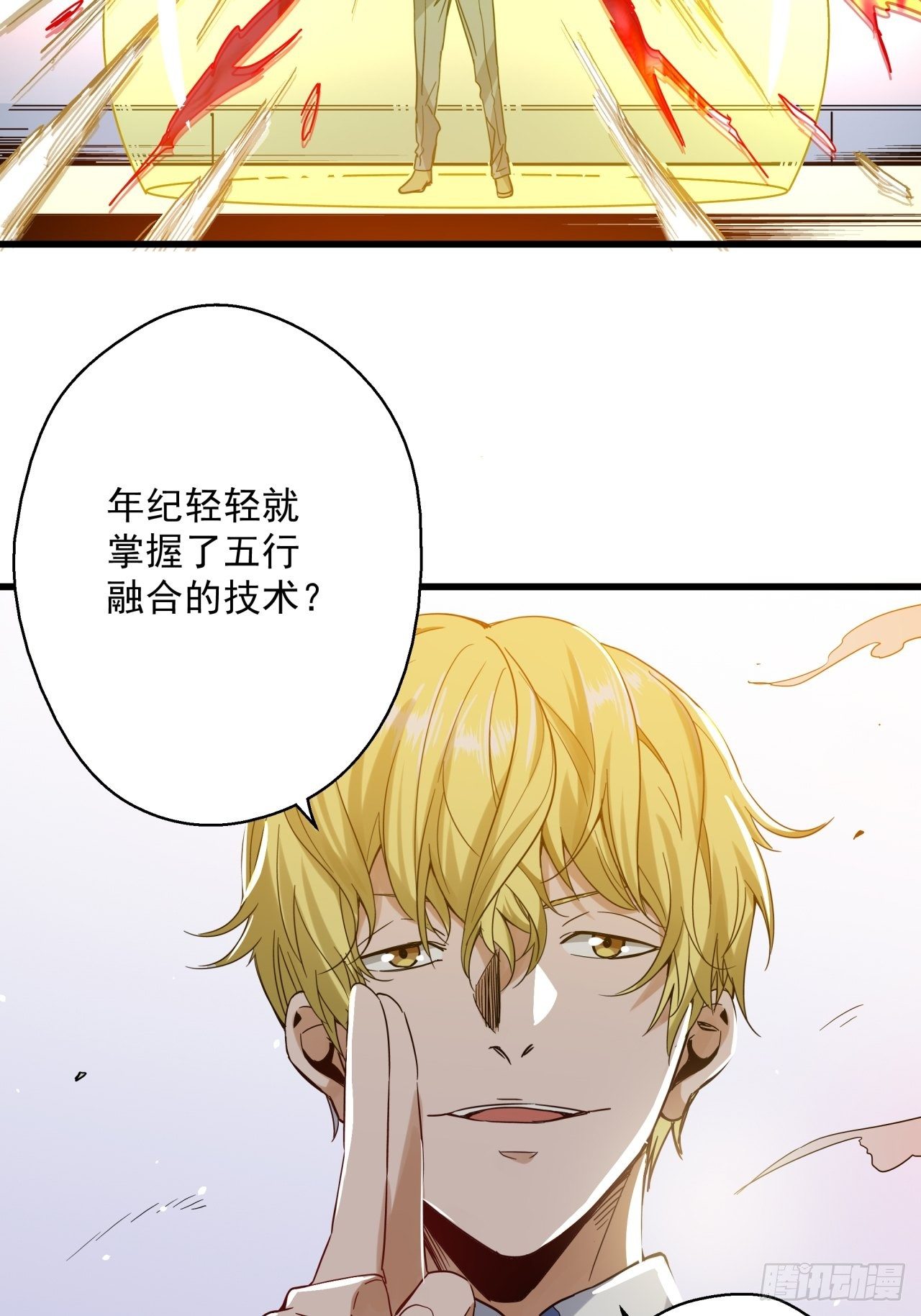 第7话 诡谲校园215