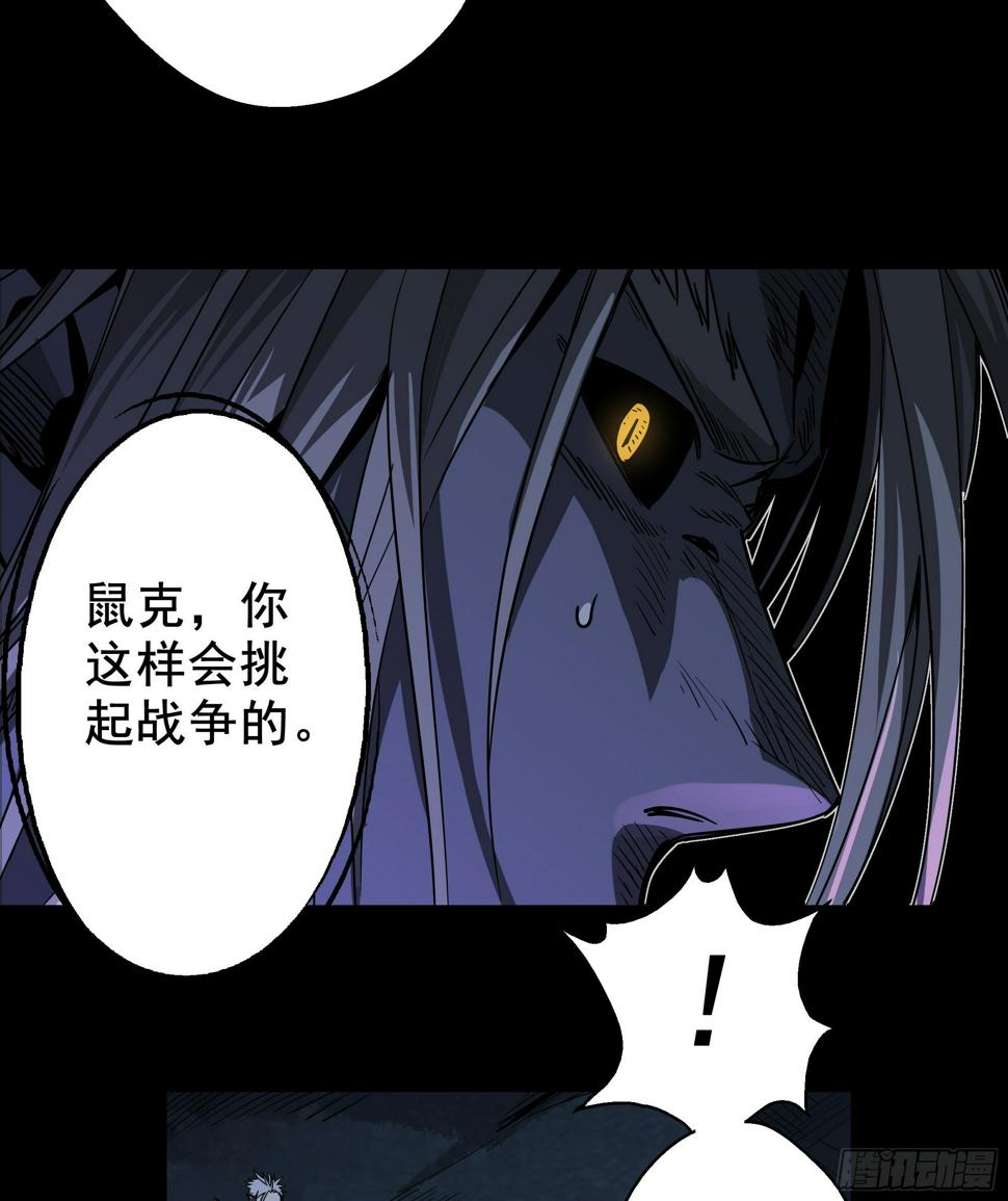 第20话 猫鼠大战-锦毛鼠36