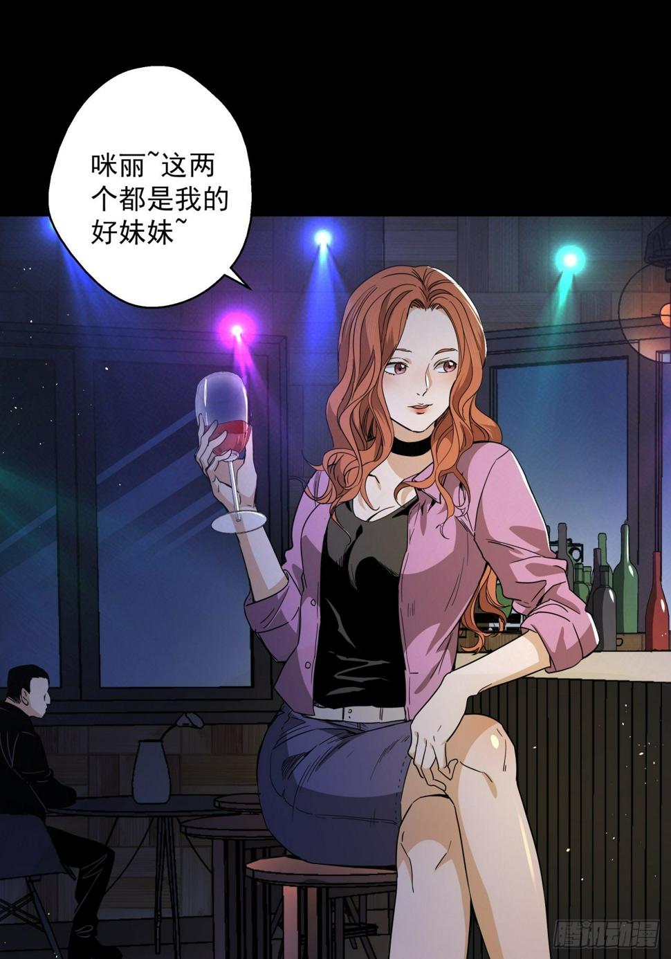 第15话 猫鼠大战-线索13
