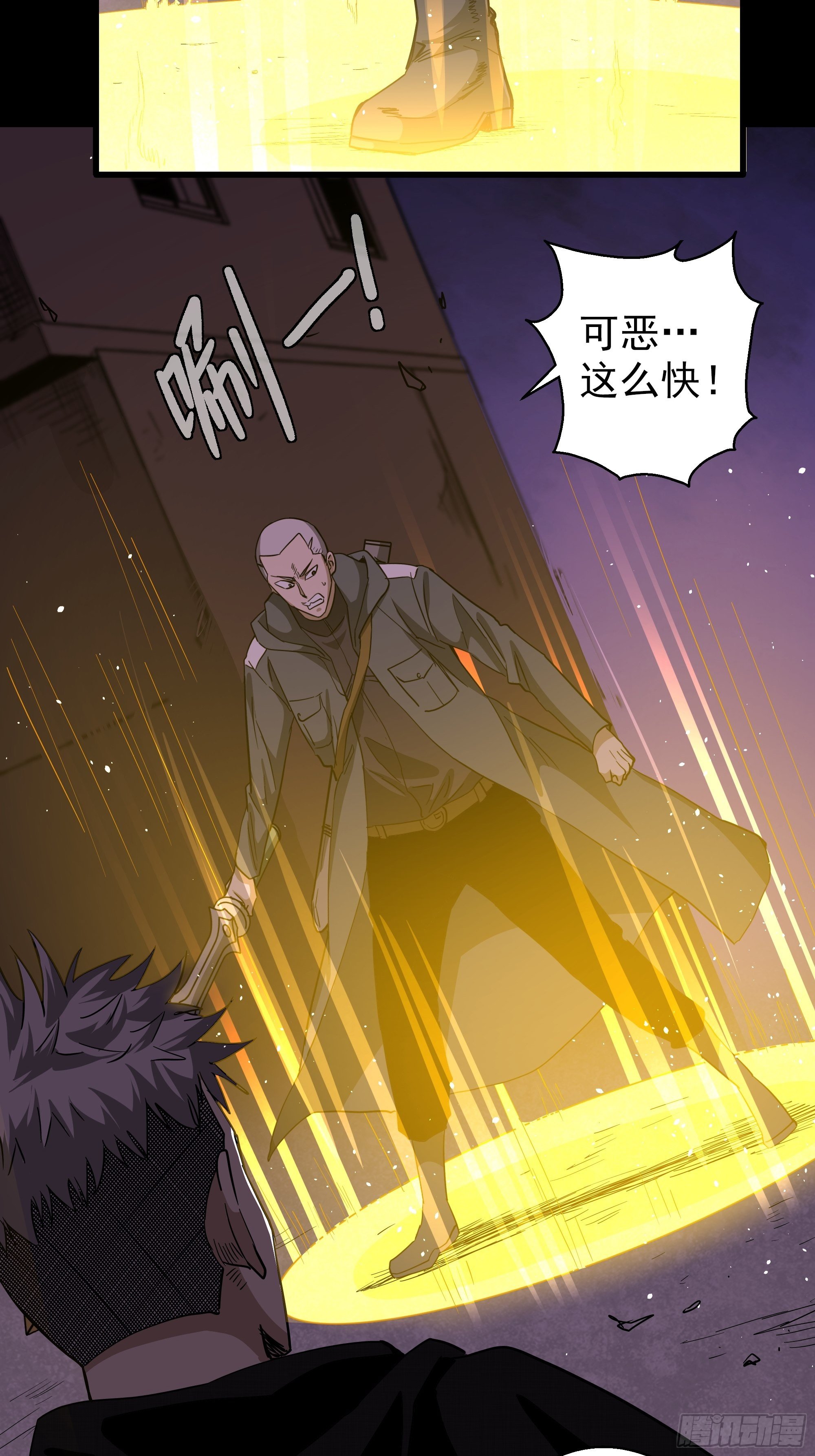 第43话 地府篇-争执19