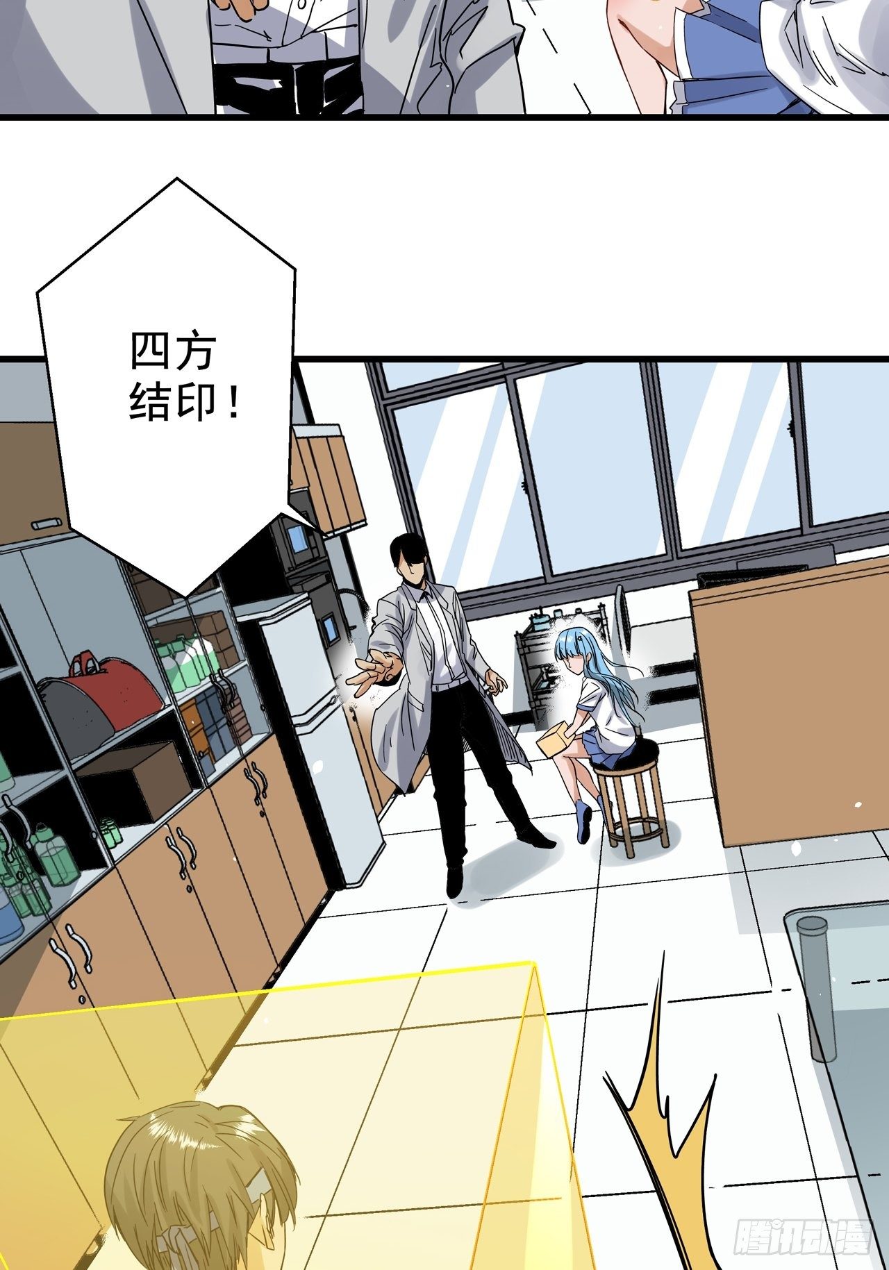 第5话 叶公好龙6