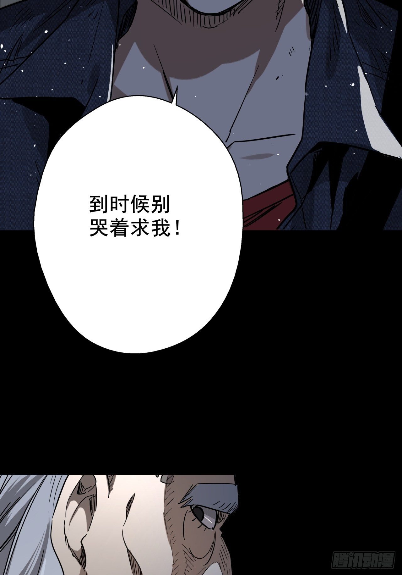 第11话 猫鼠大战-接触23