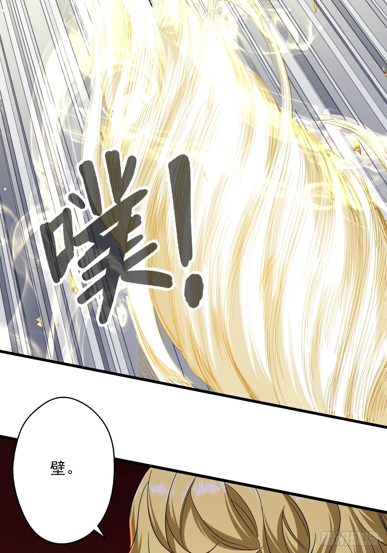 第7话 诡谲校园23