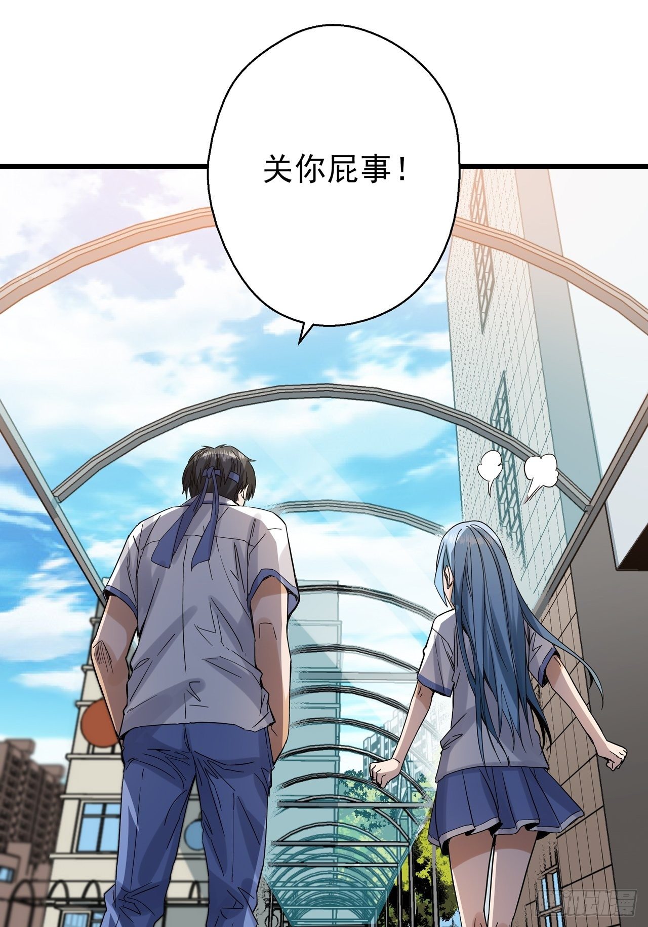 第5话 叶公好龙41