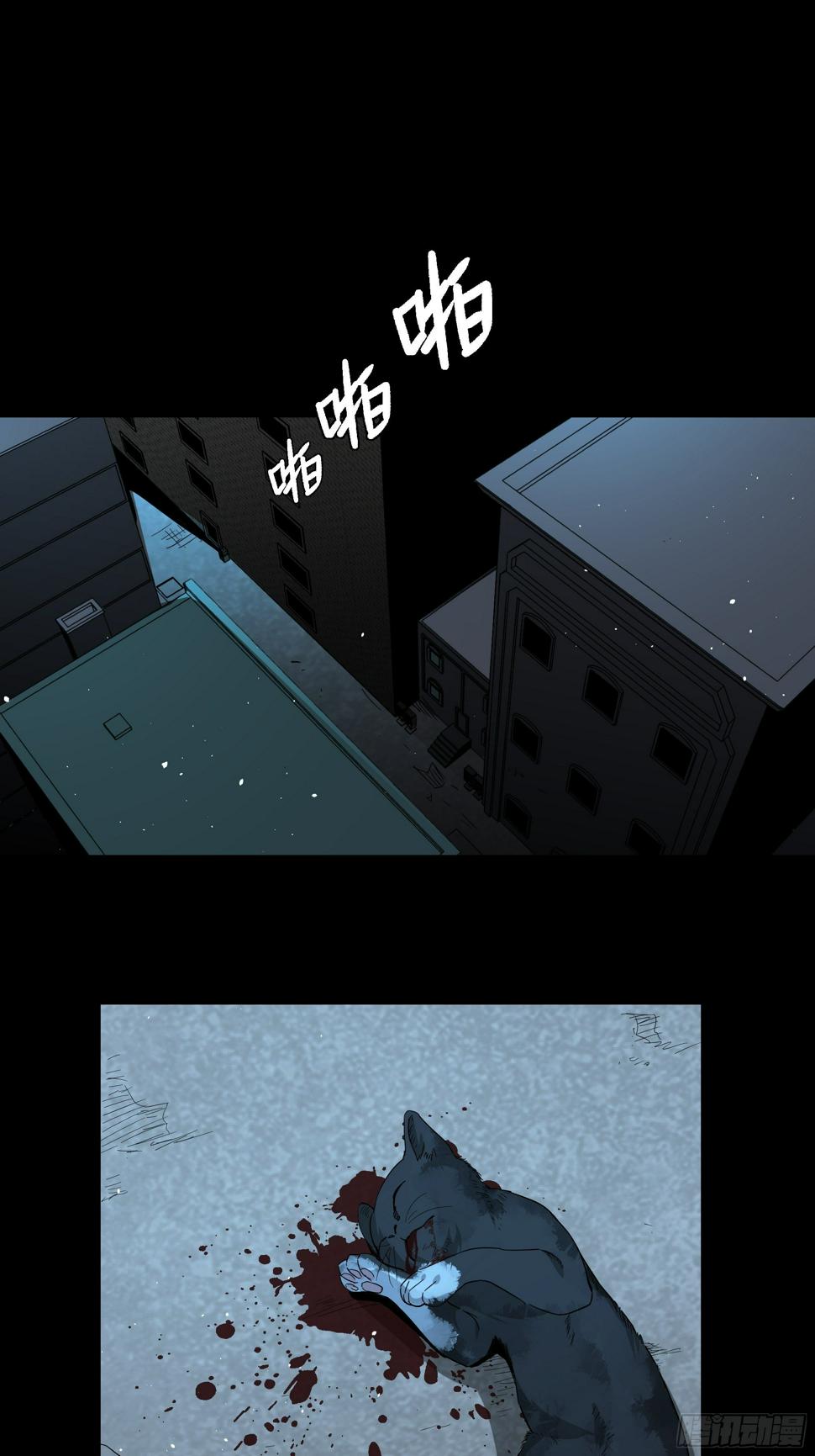 第15话 猫鼠大战-线索37