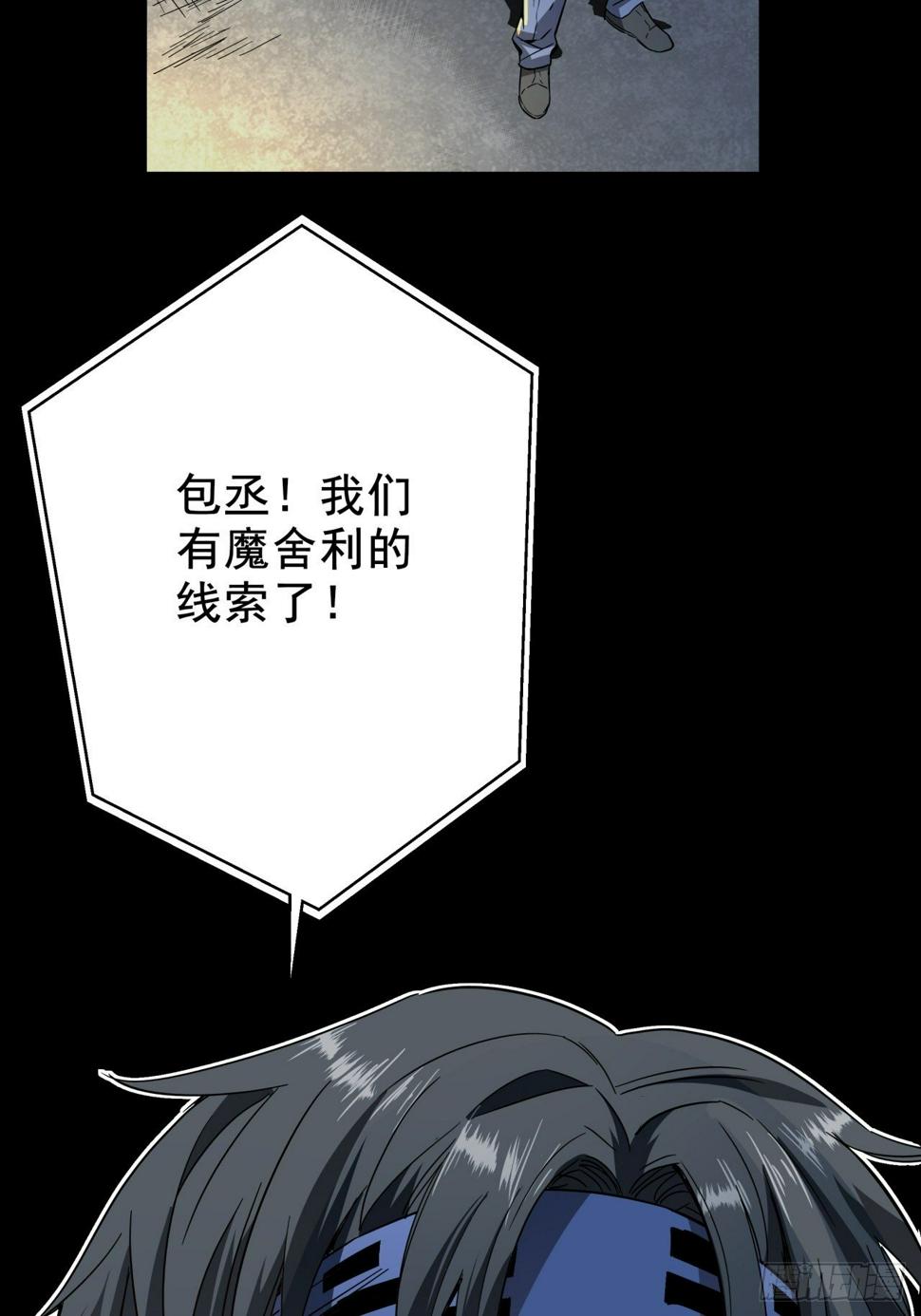 第10话 父慈子孝54