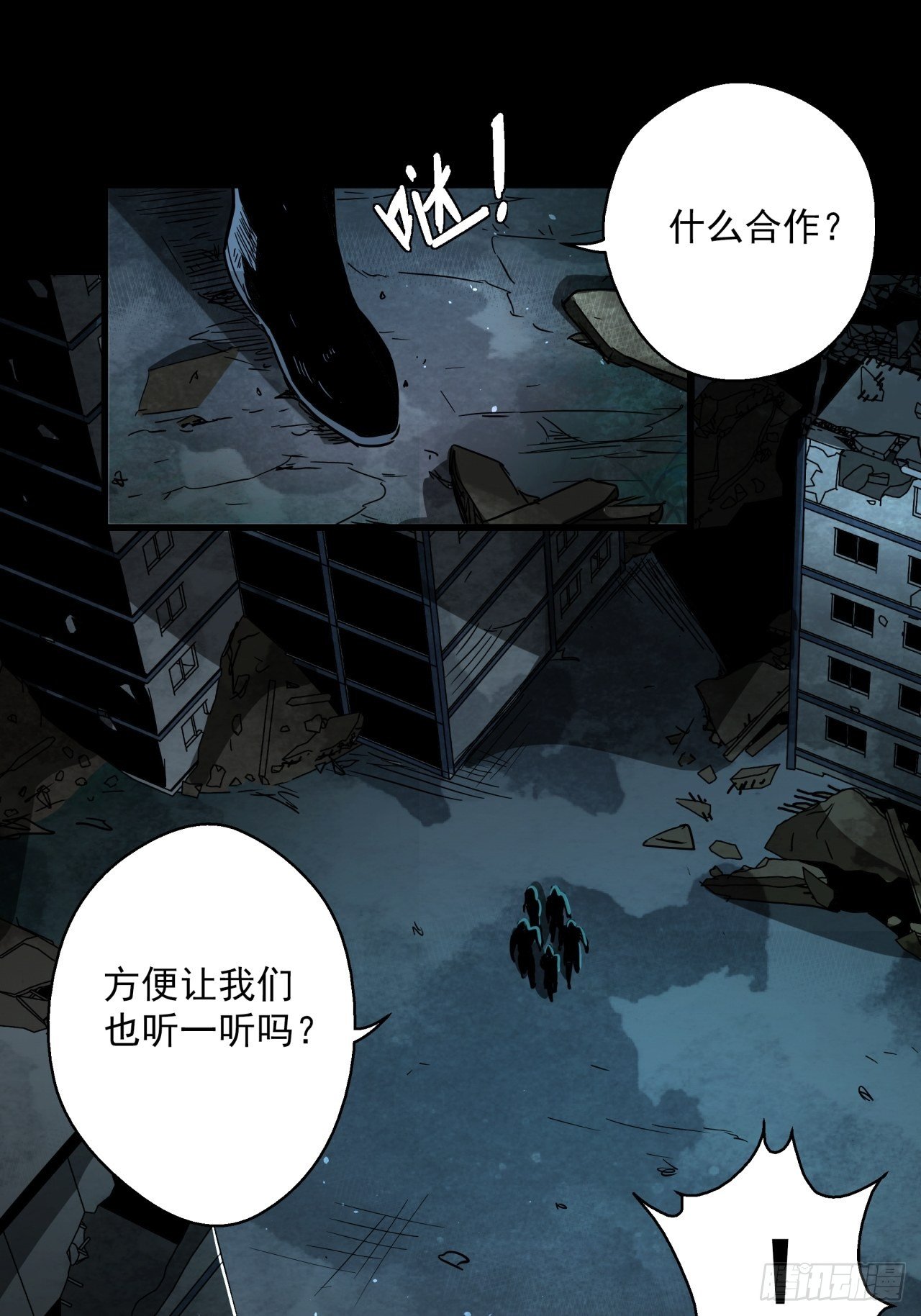 第11话 猫鼠大战-接触39