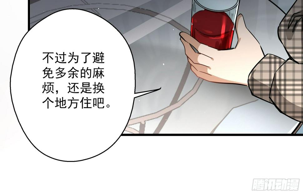 第28话 猫鼠大战-追踪24