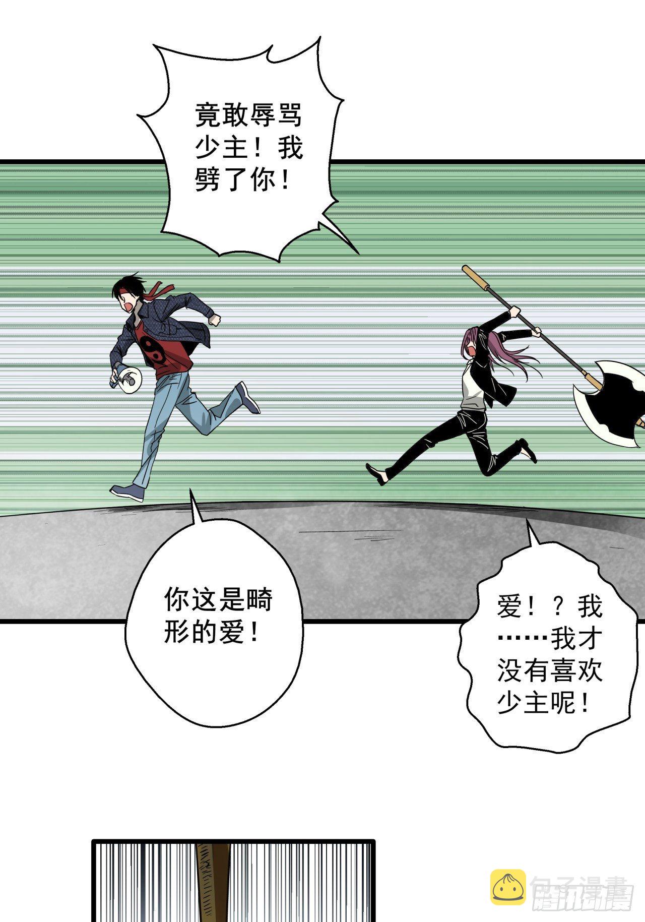 第17话 猫鼠大战-结盟5