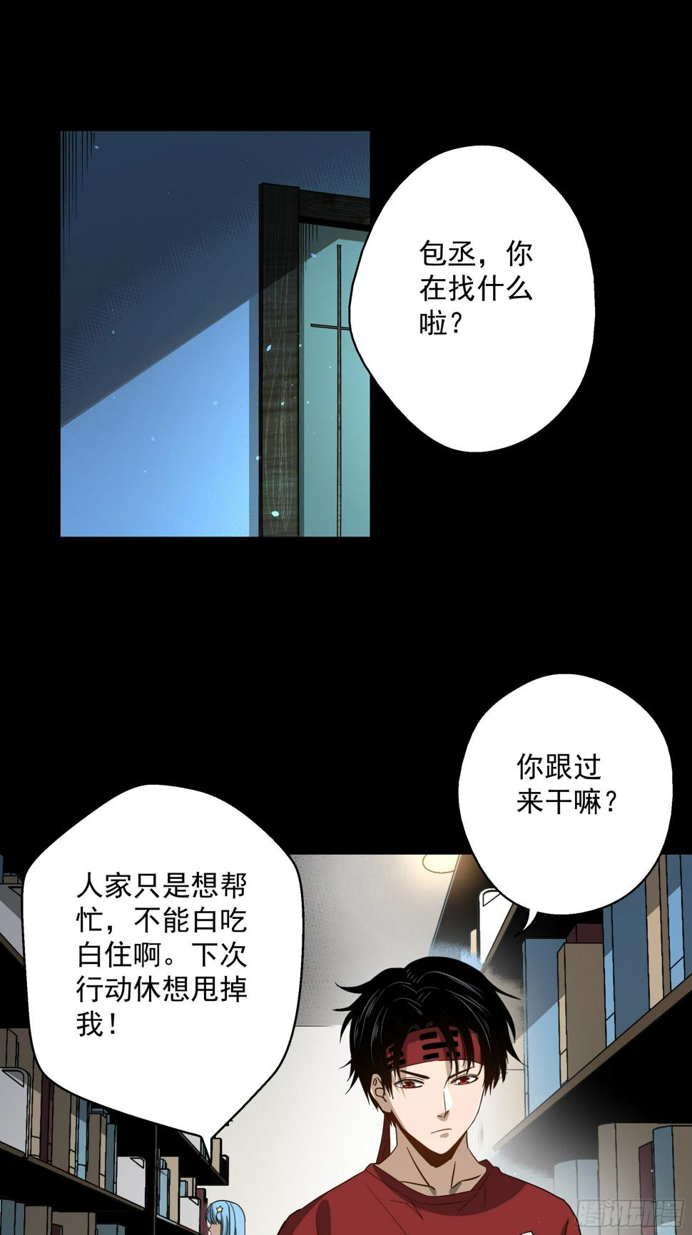 第23话 猫鼠大战-寓鸟5