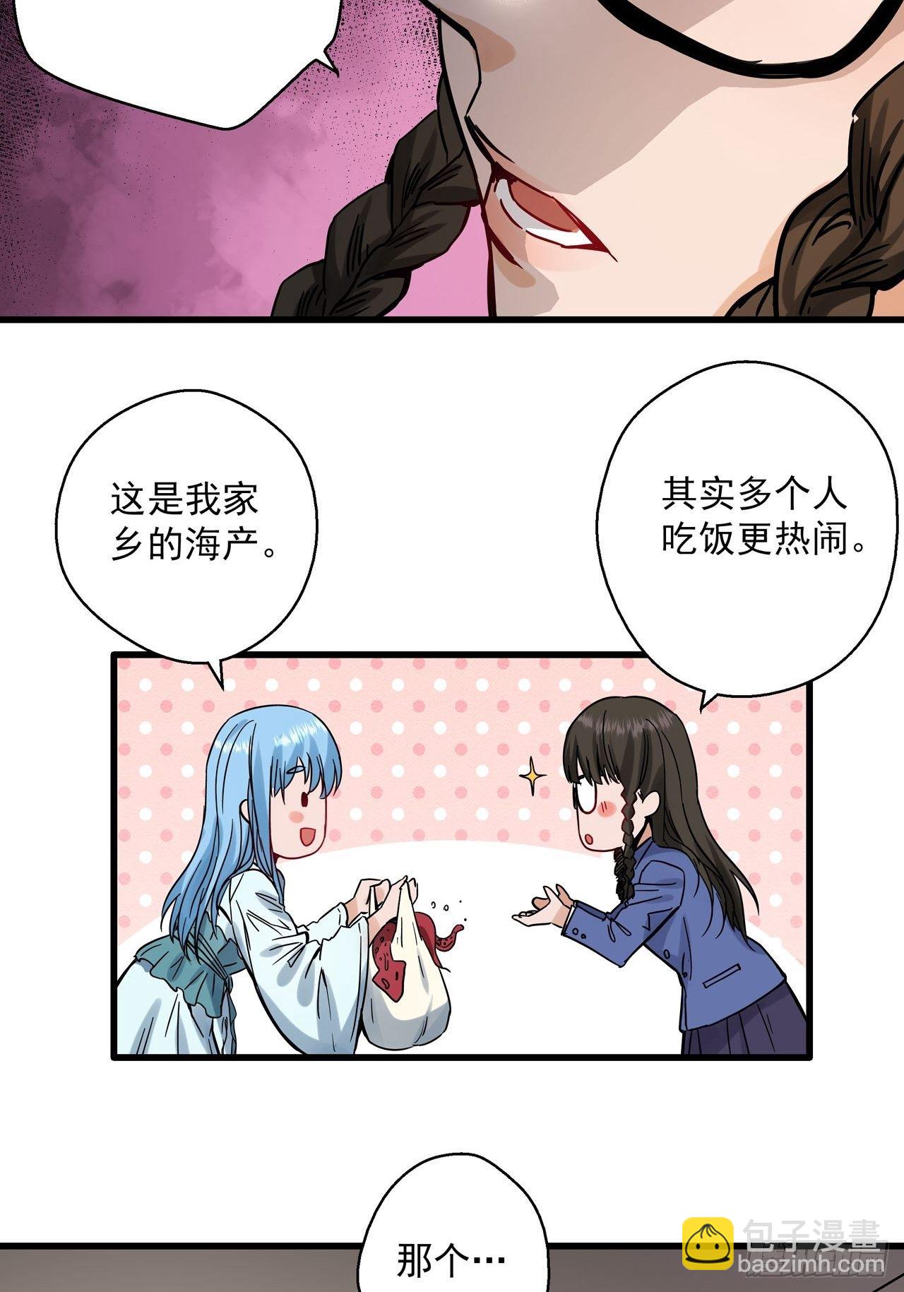 第3话 坟头蹦迪50