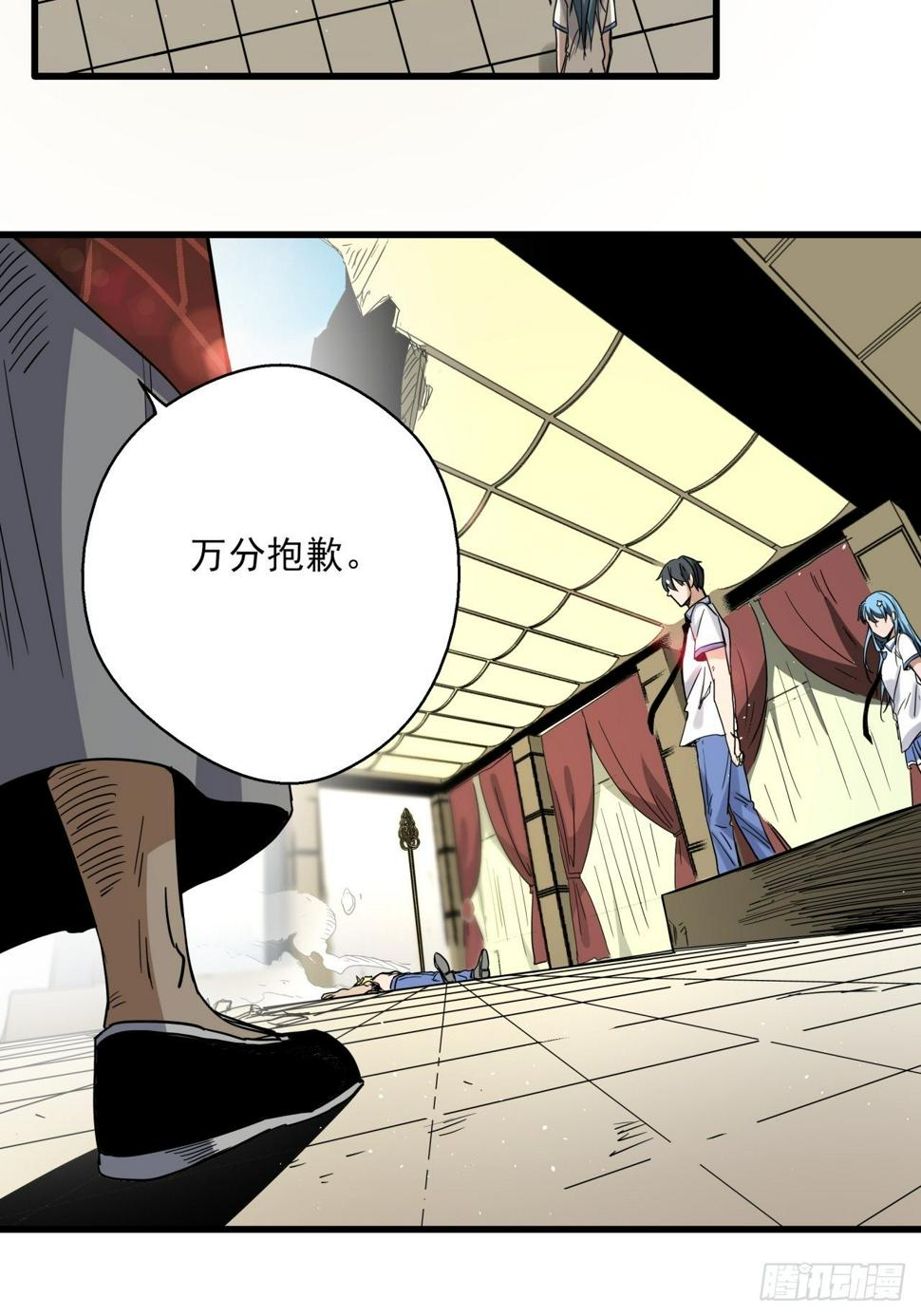 第9话 诡谲校园438
