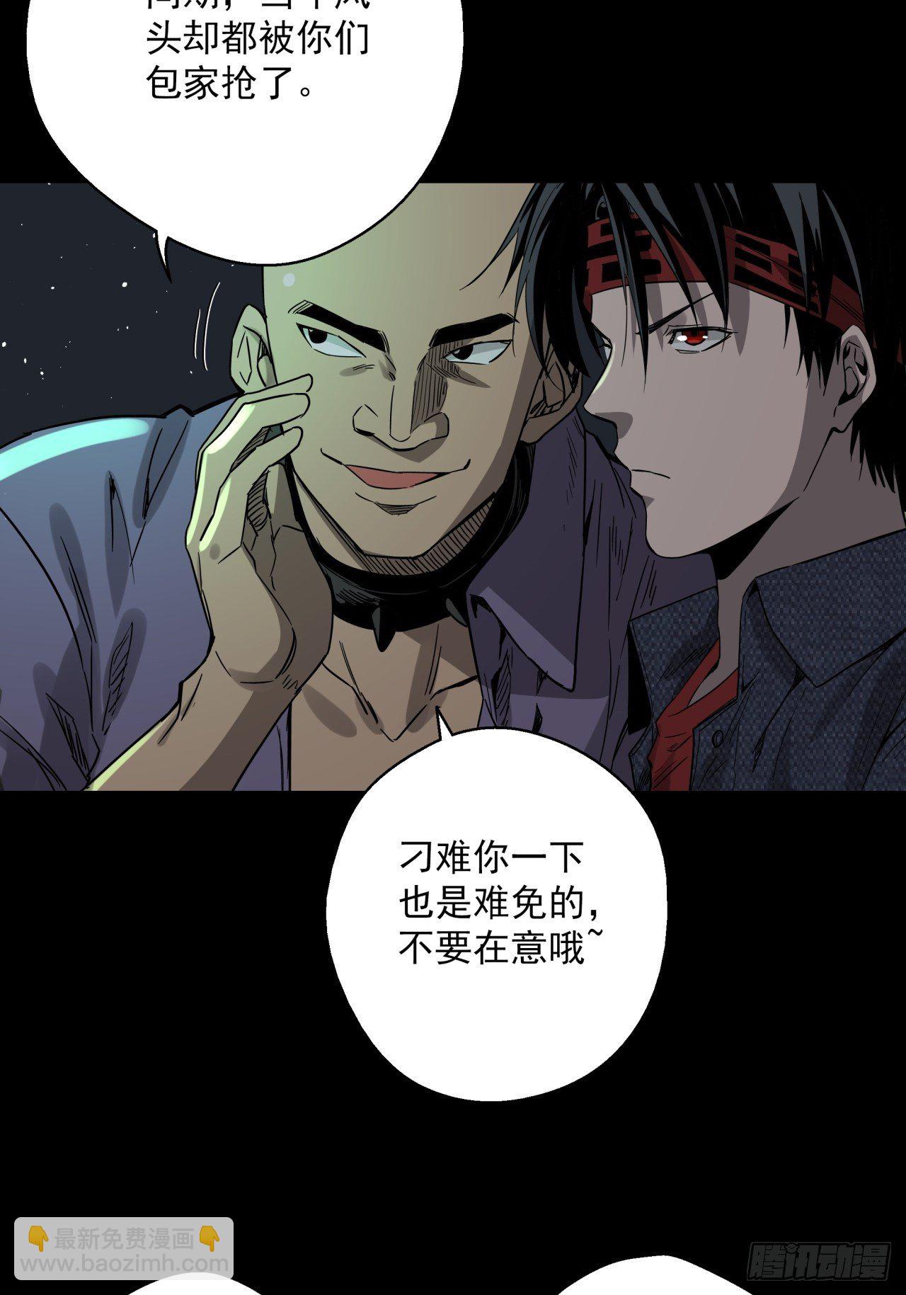 第11话 猫鼠大战-接触19