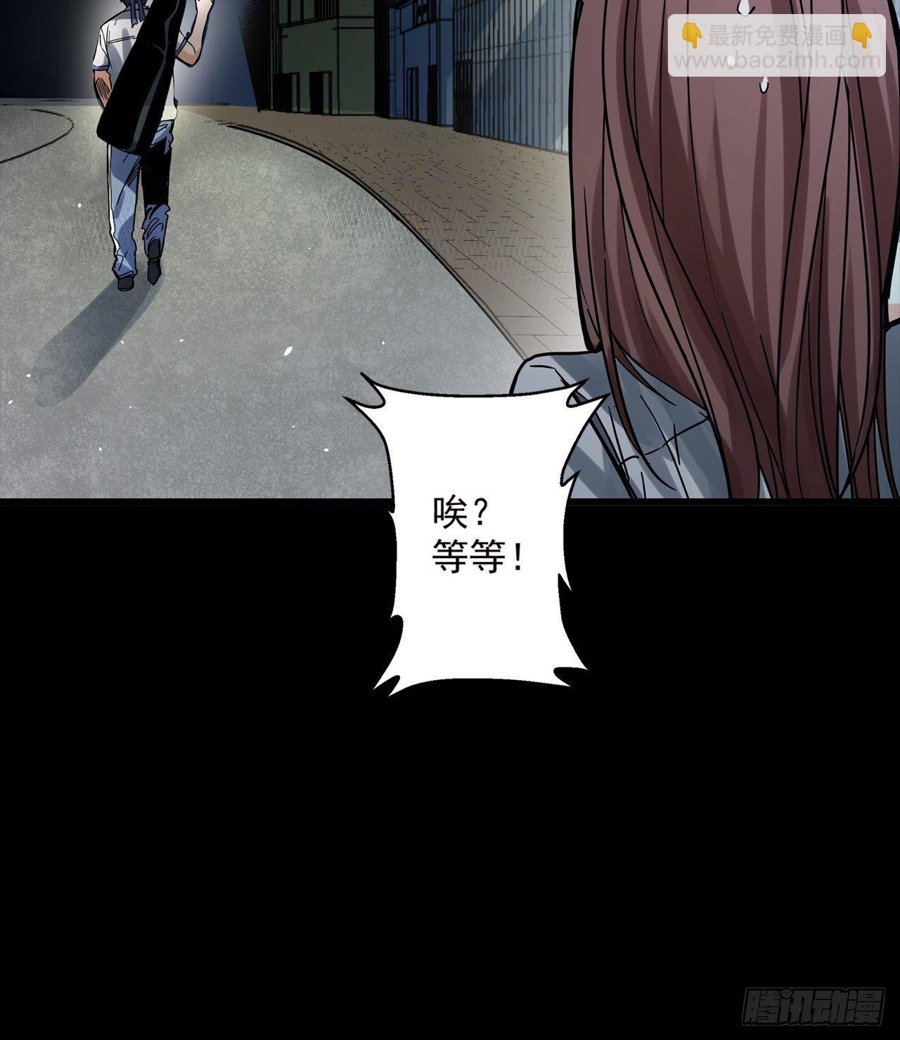 第1话 灵车漂移139