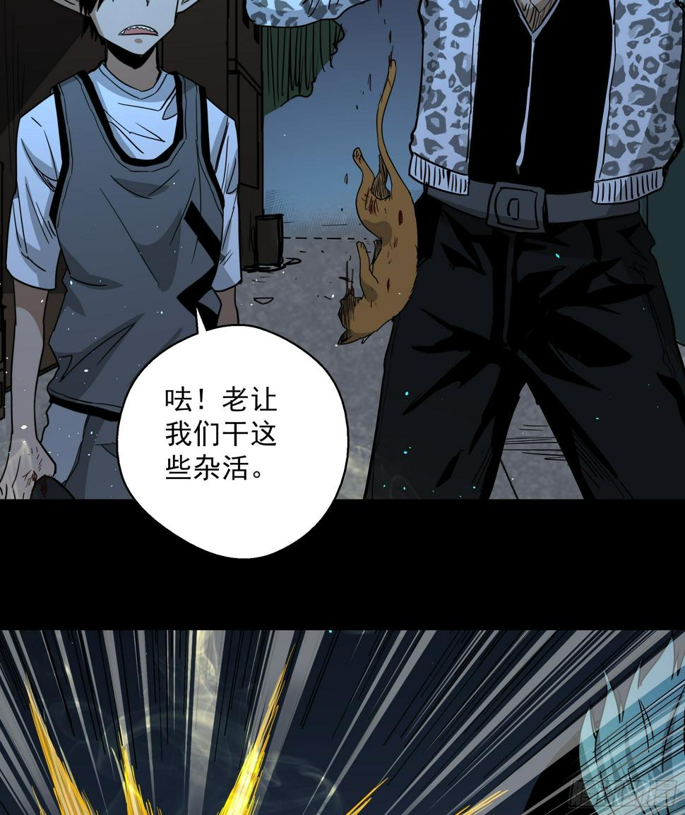第15话 猫鼠大战-线索39