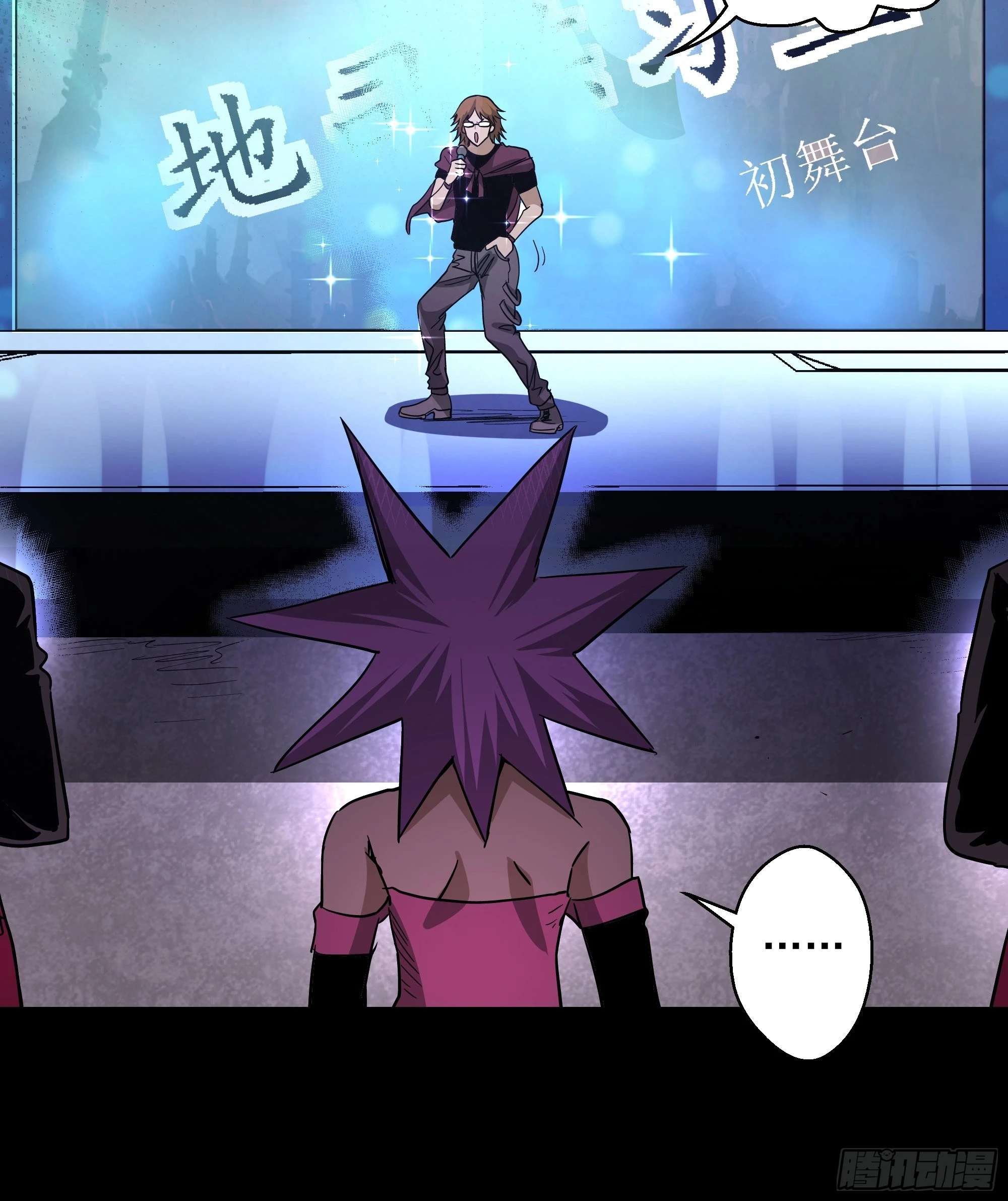 第44话 地府篇-道果24