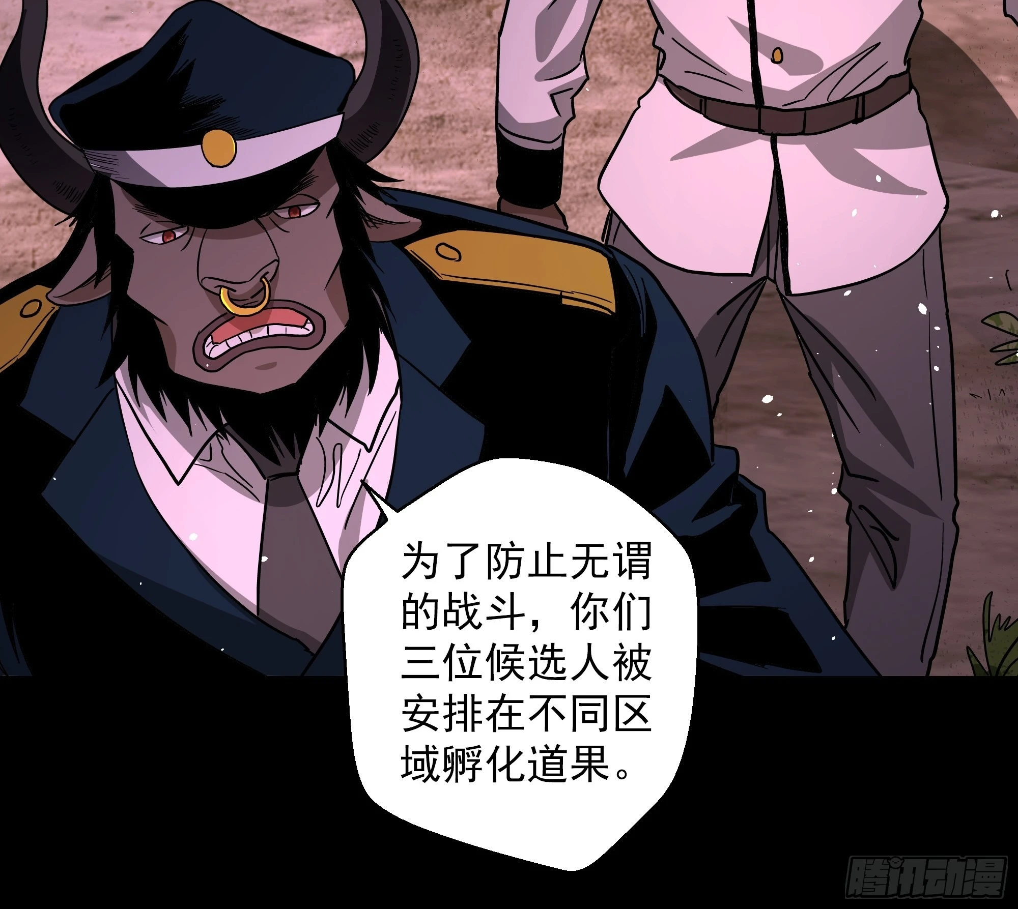 第44话 地府篇-道果4