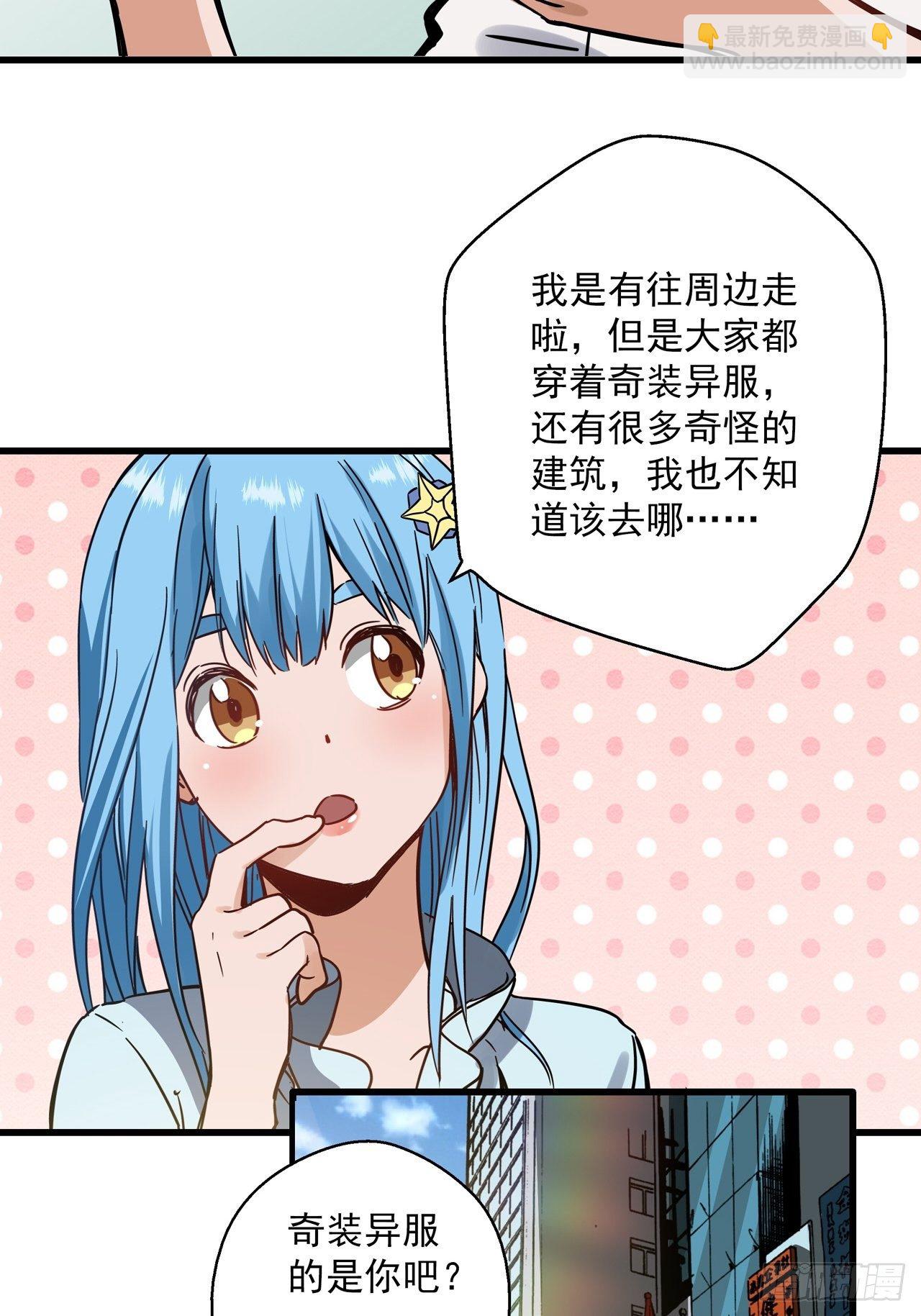 第3话 坟头蹦迪46