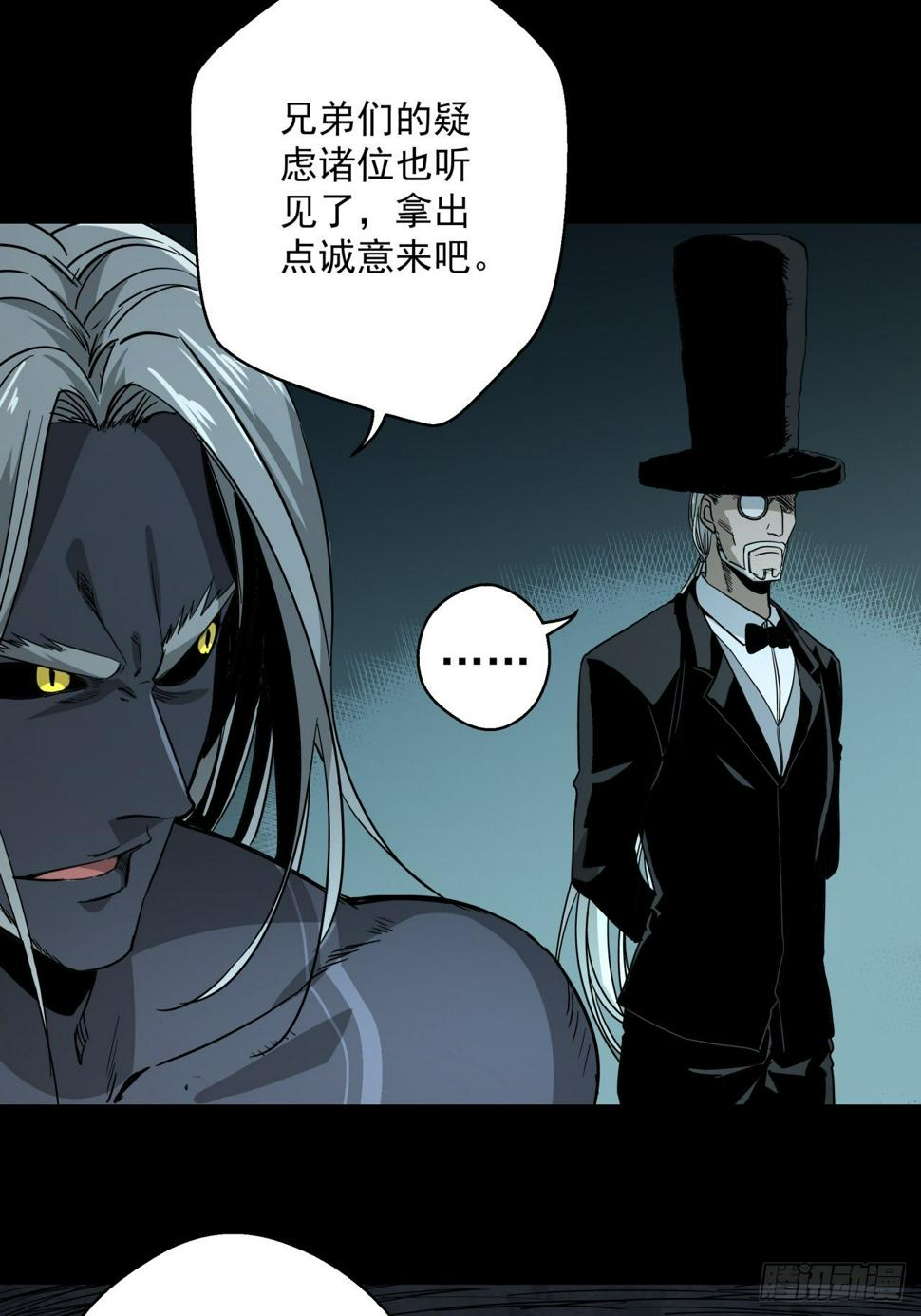 第17话 猫鼠大战-结盟35