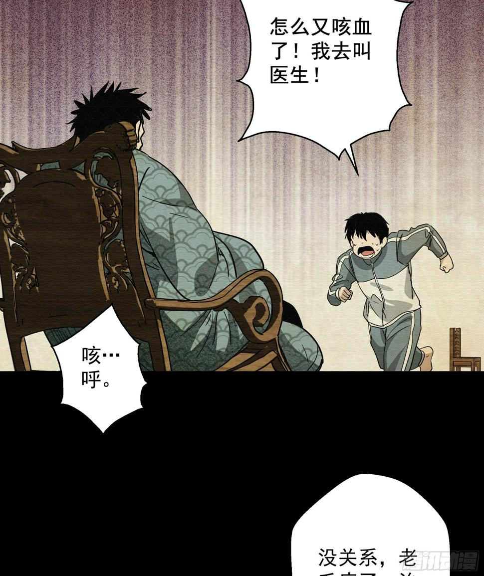 第23话 猫鼠大战-寓鸟15