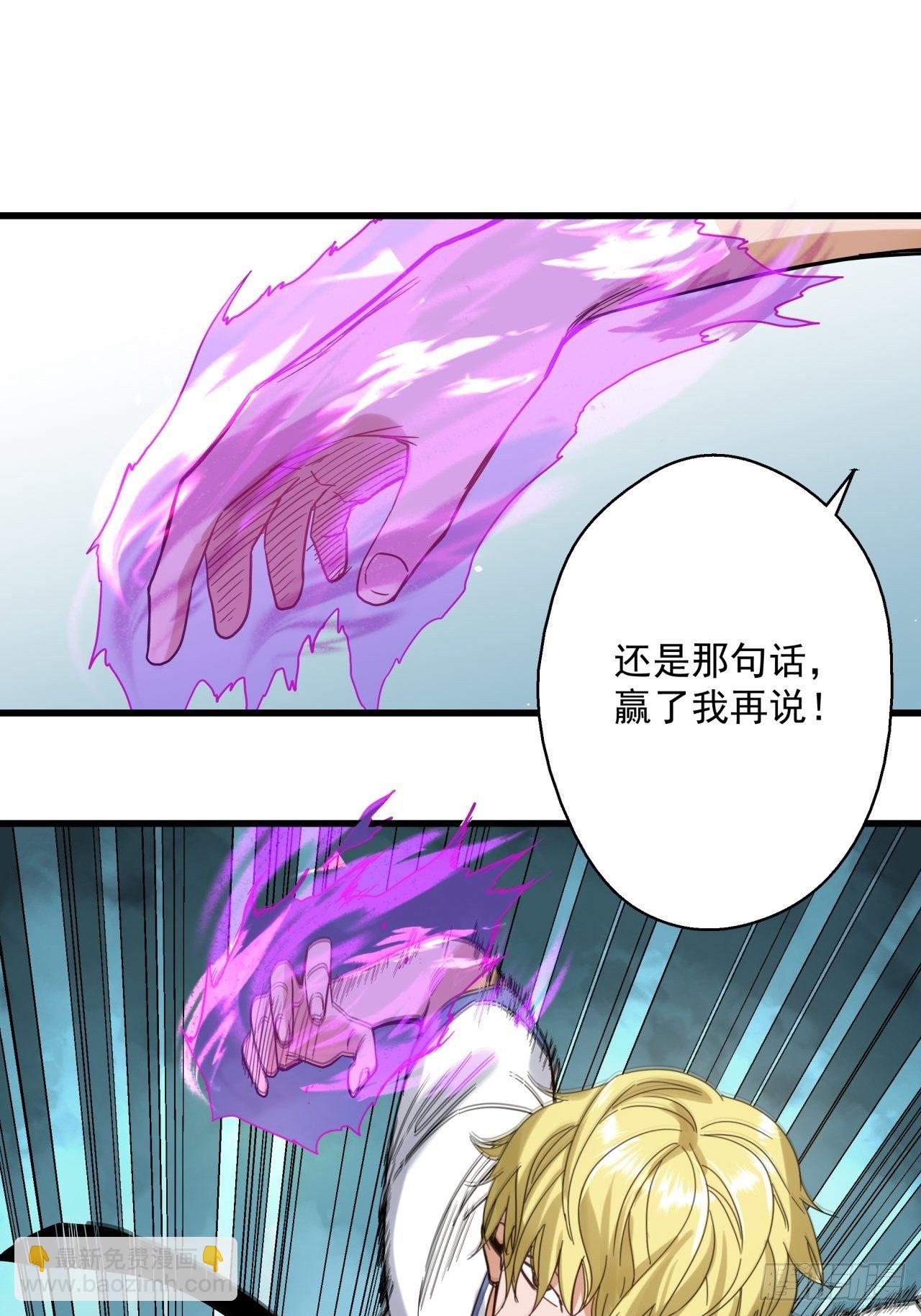 第7话 诡谲校园230