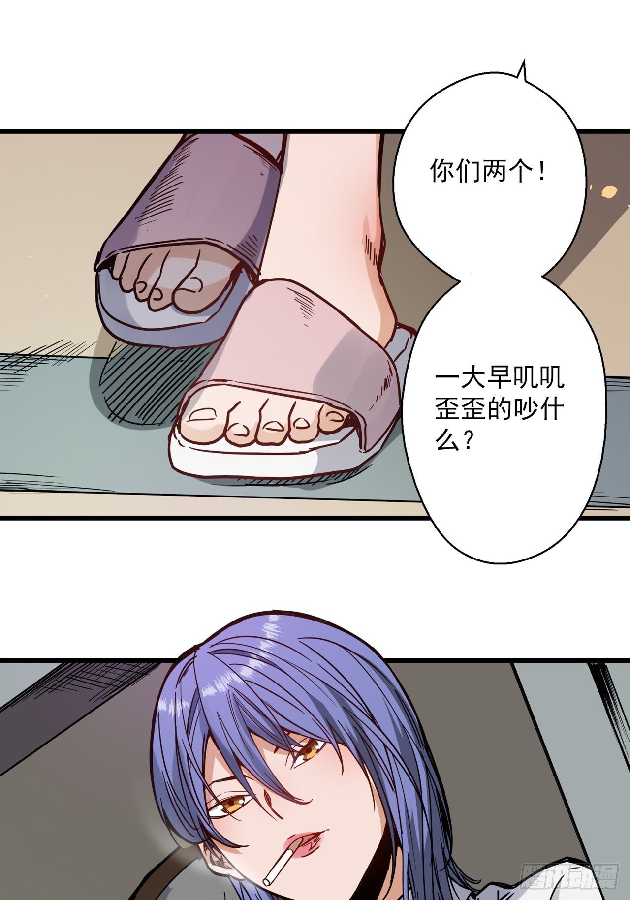 第2话 古曼童子28