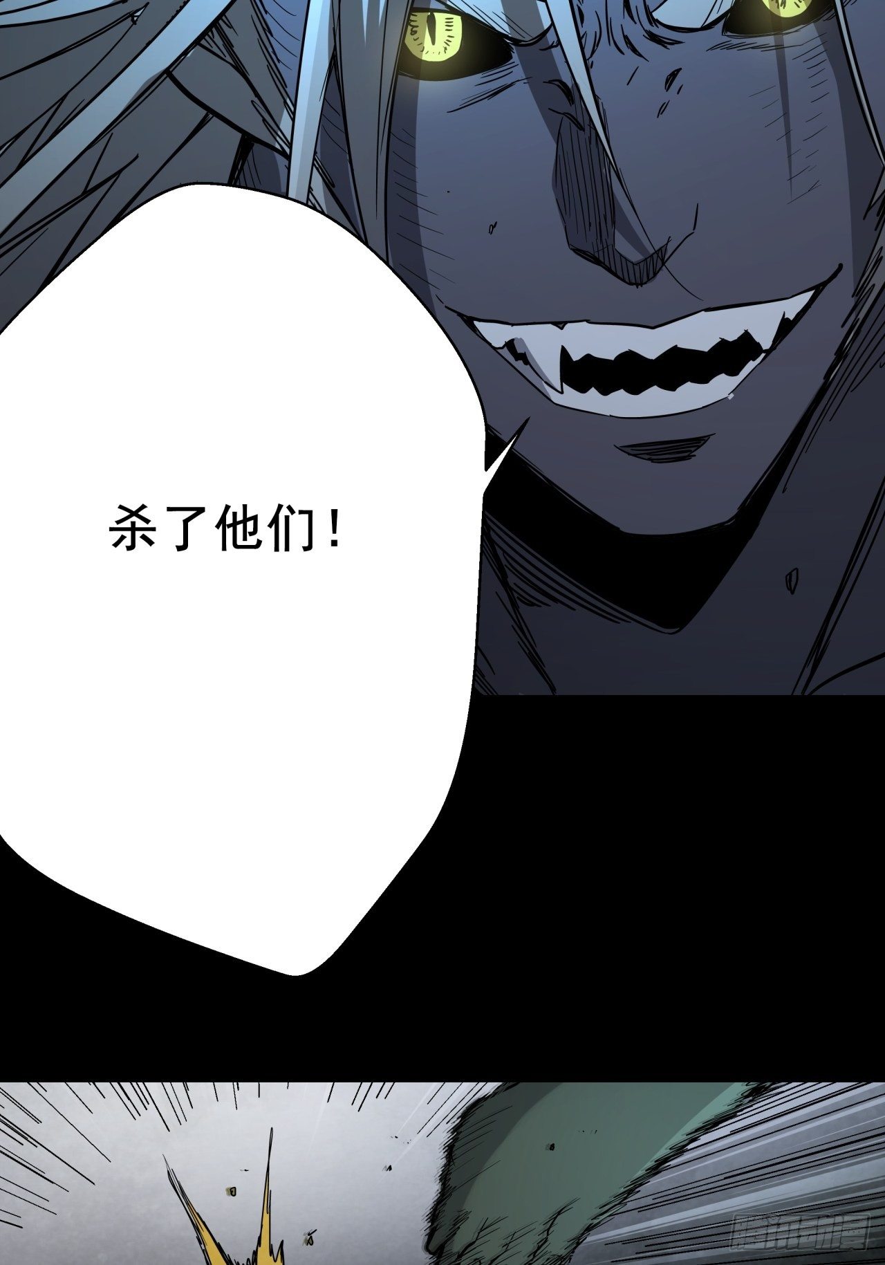第11话 猫鼠大战-接触49