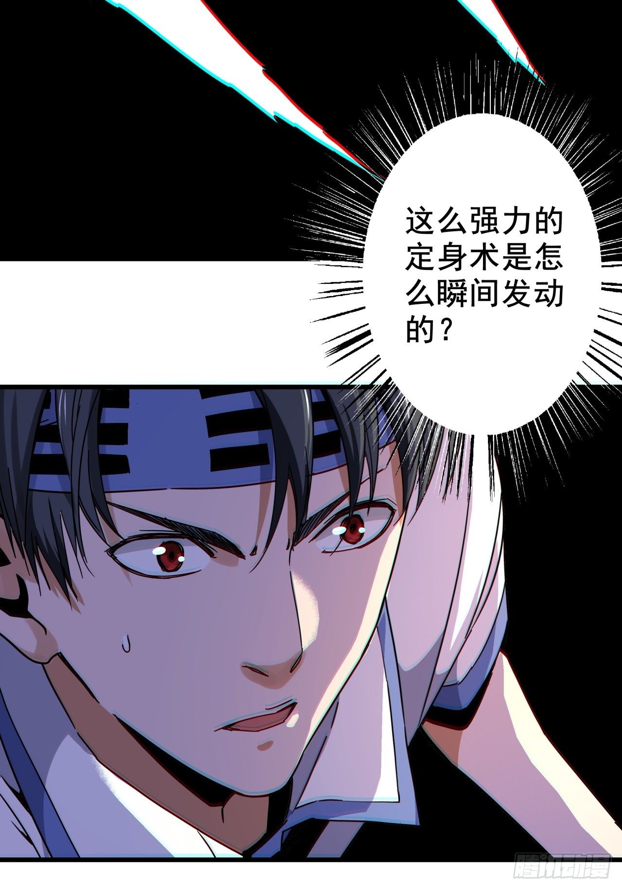 第7话 诡谲校园244