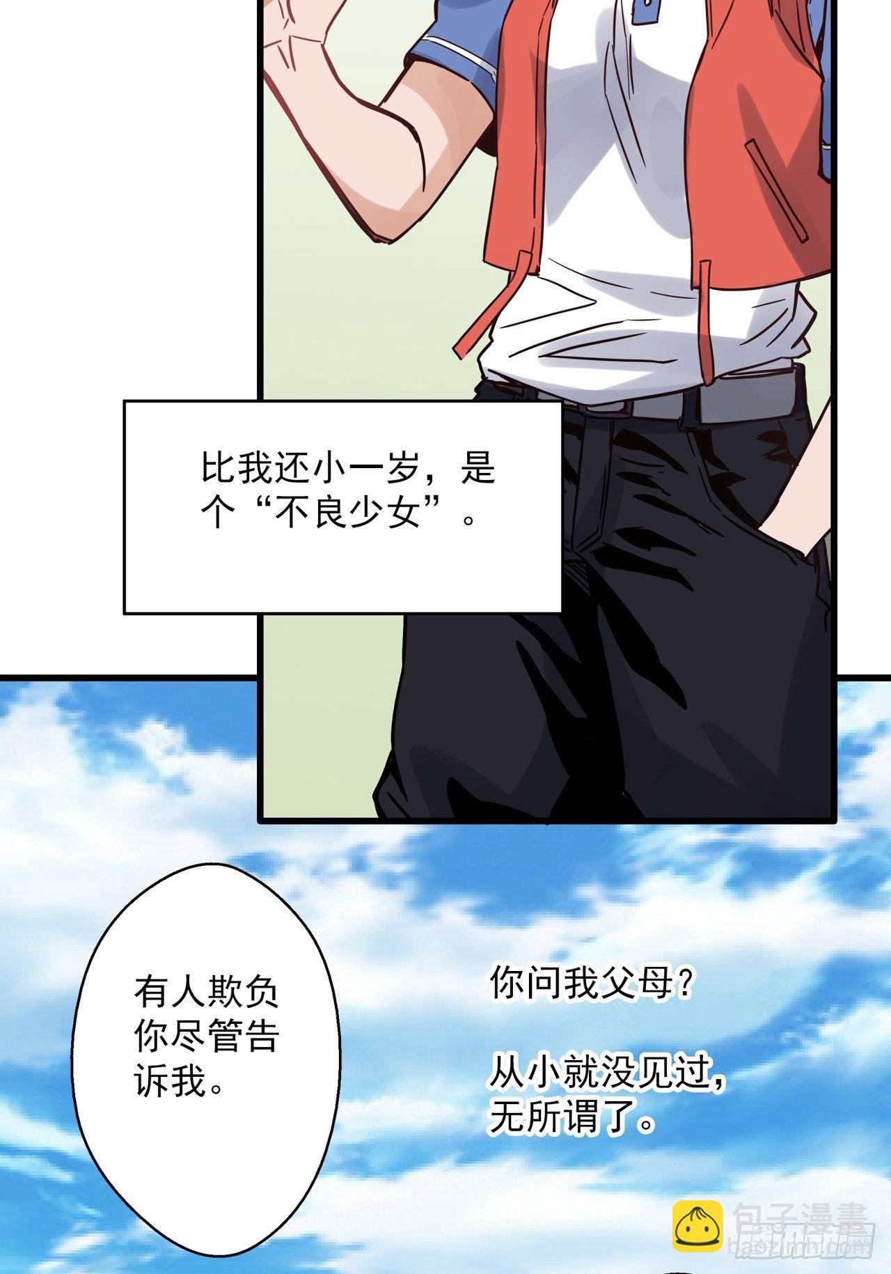 第2话 古曼童子50