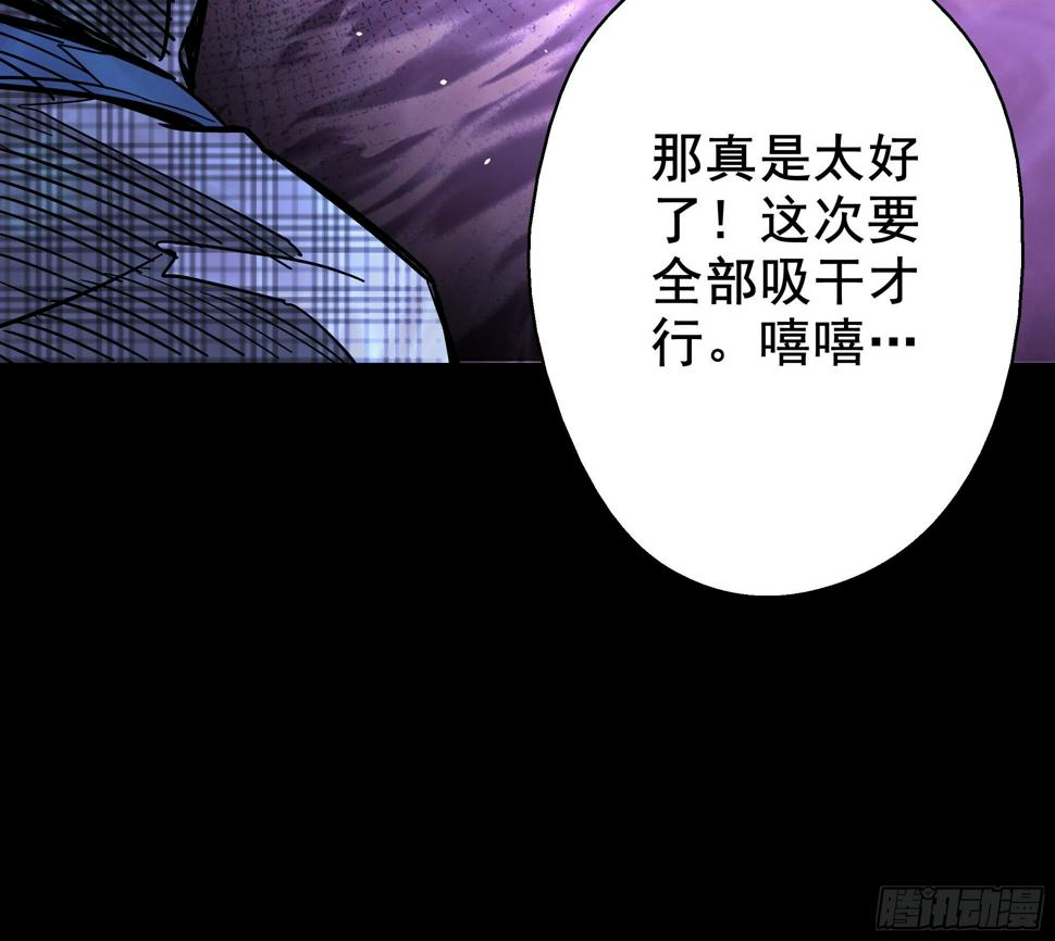 第23话 猫鼠大战-寓鸟37