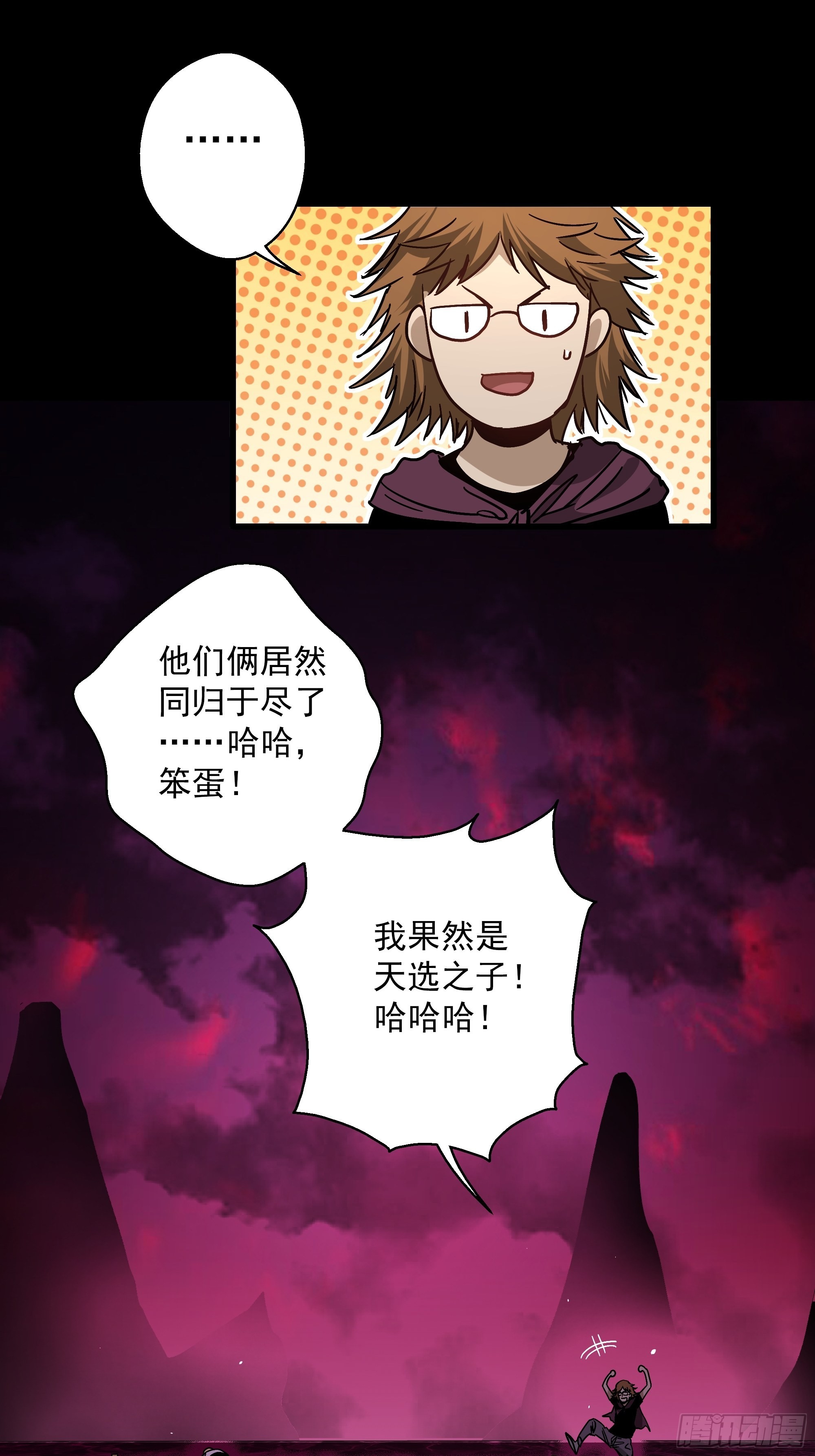 第45话 地府篇-完结26