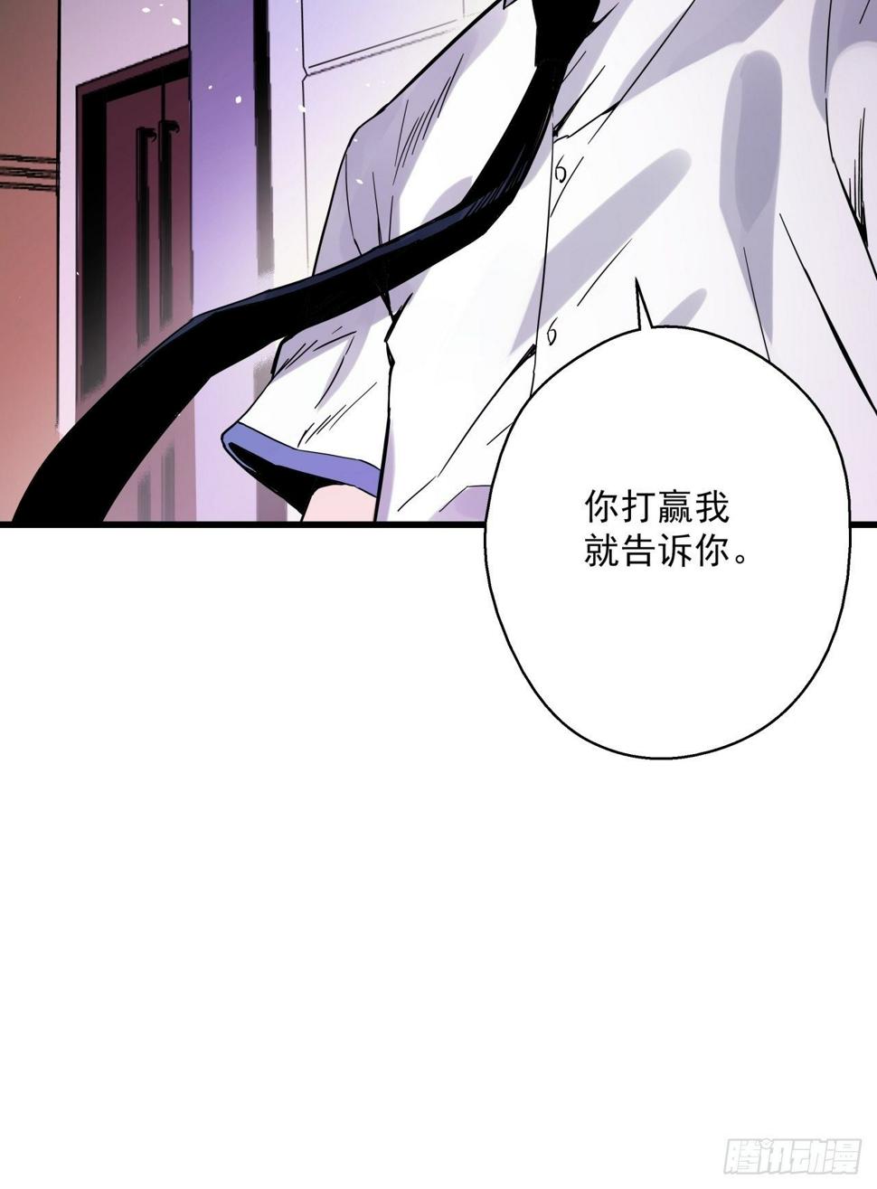第6话 诡谲校园155