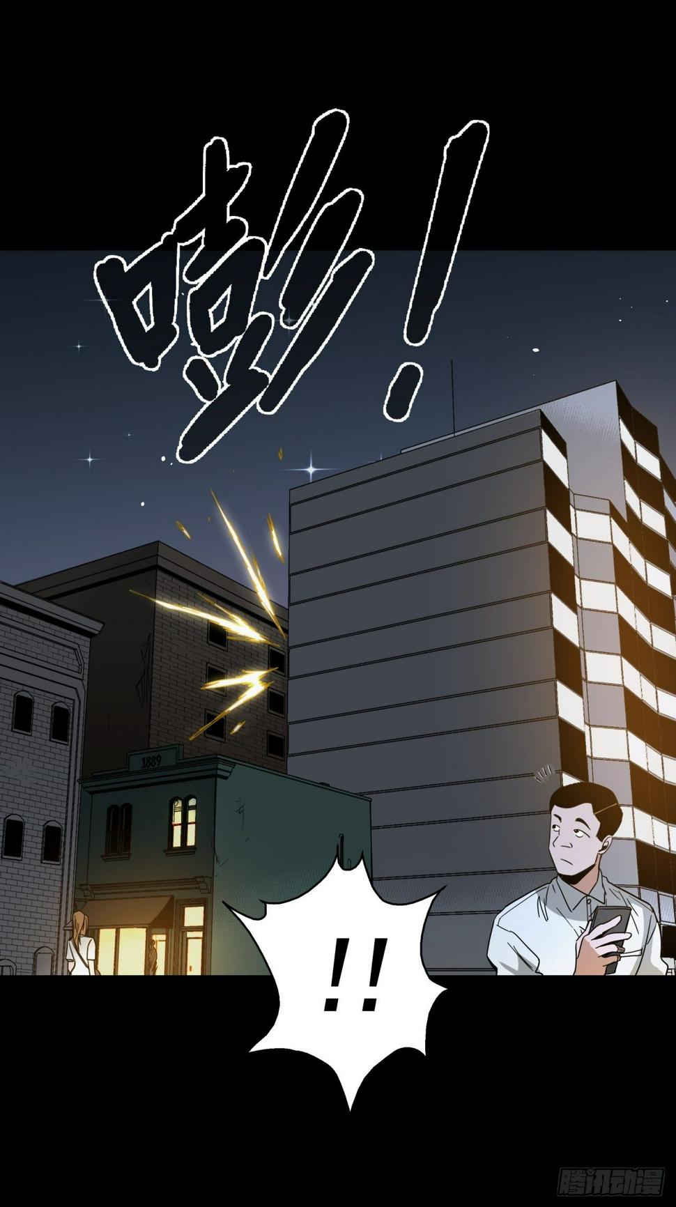 第16话 猫鼠大战-计划21