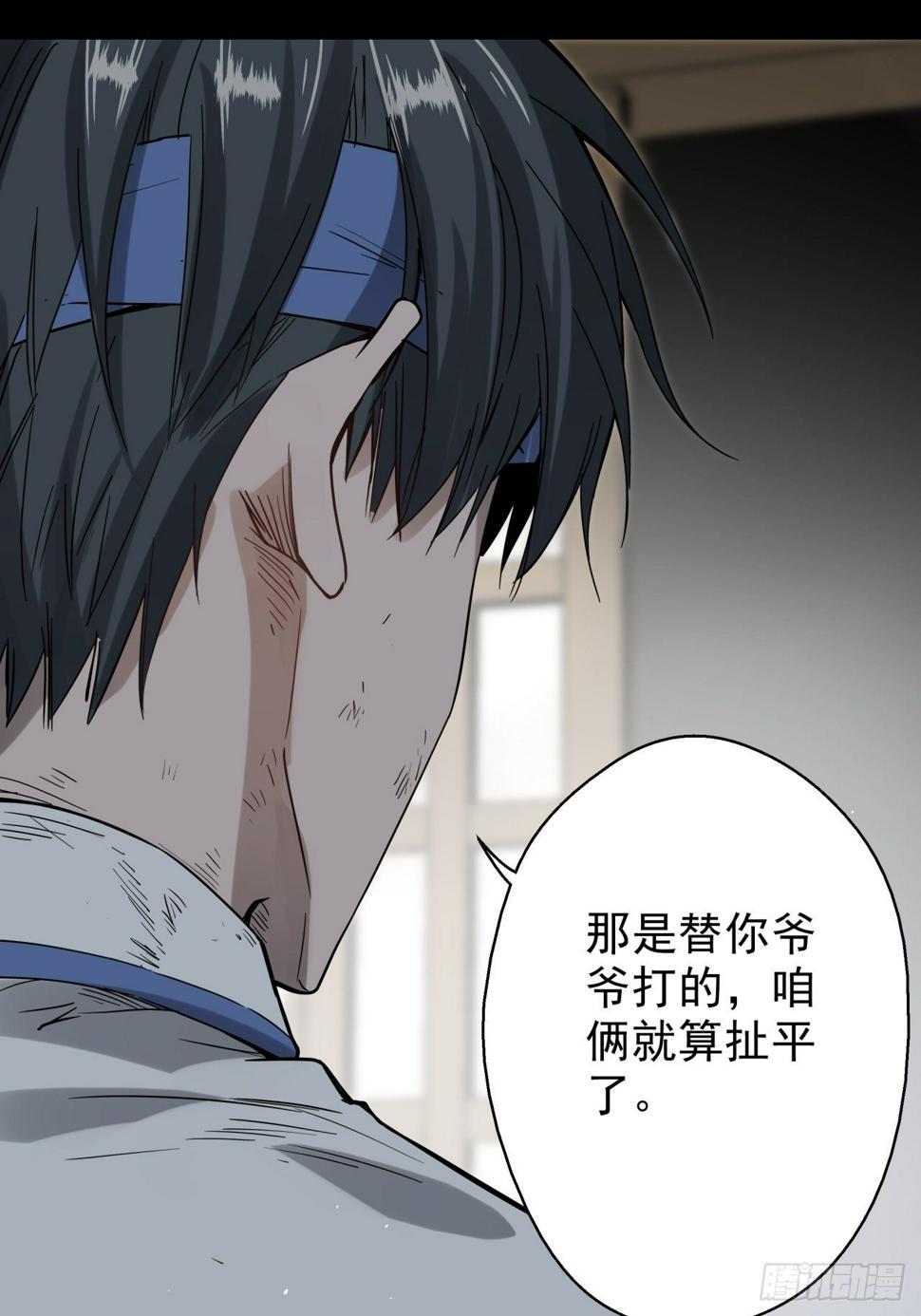 第10话 父慈子孝34