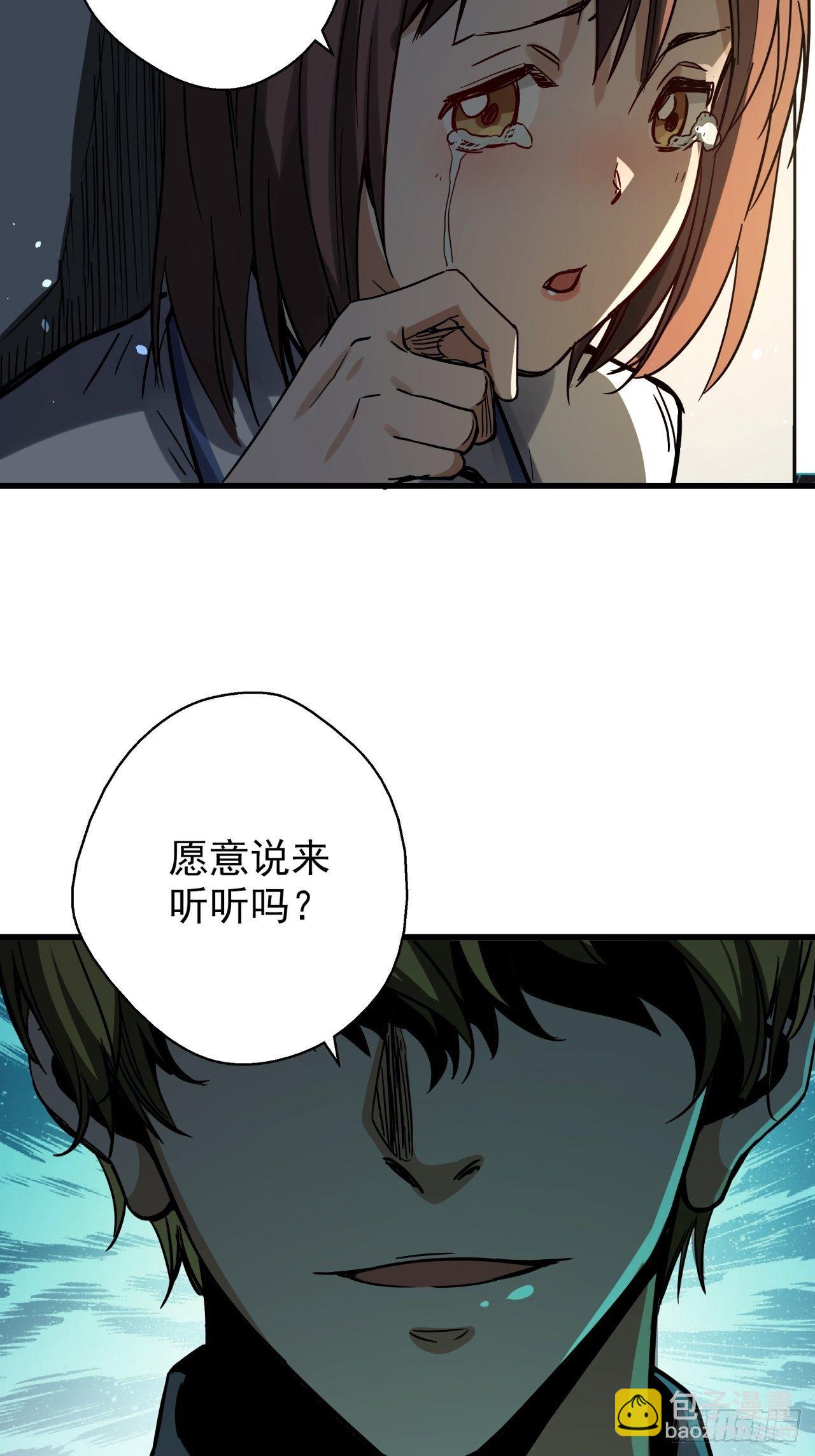 第3话 坟头蹦迪76