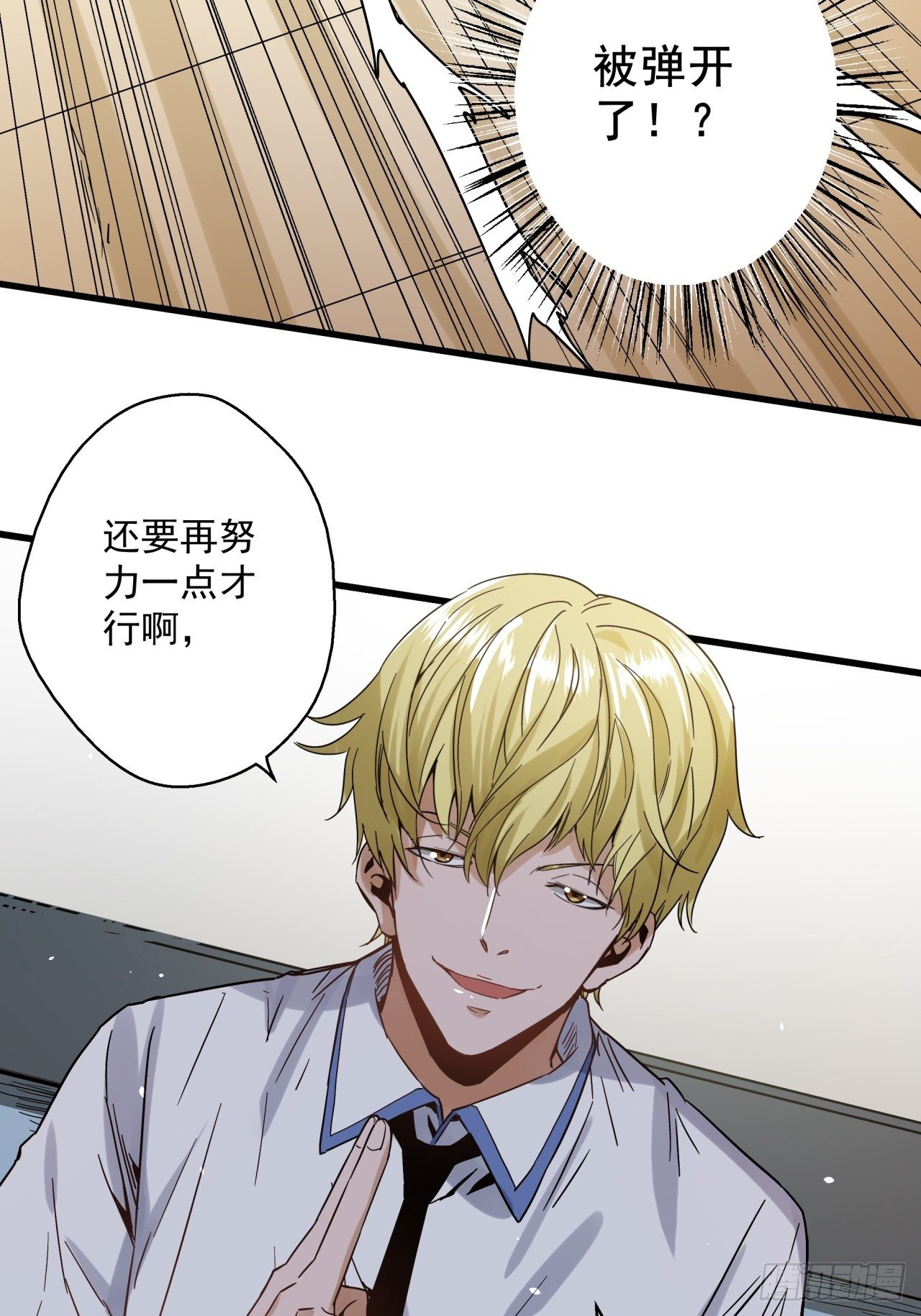 第7话 诡谲校园220