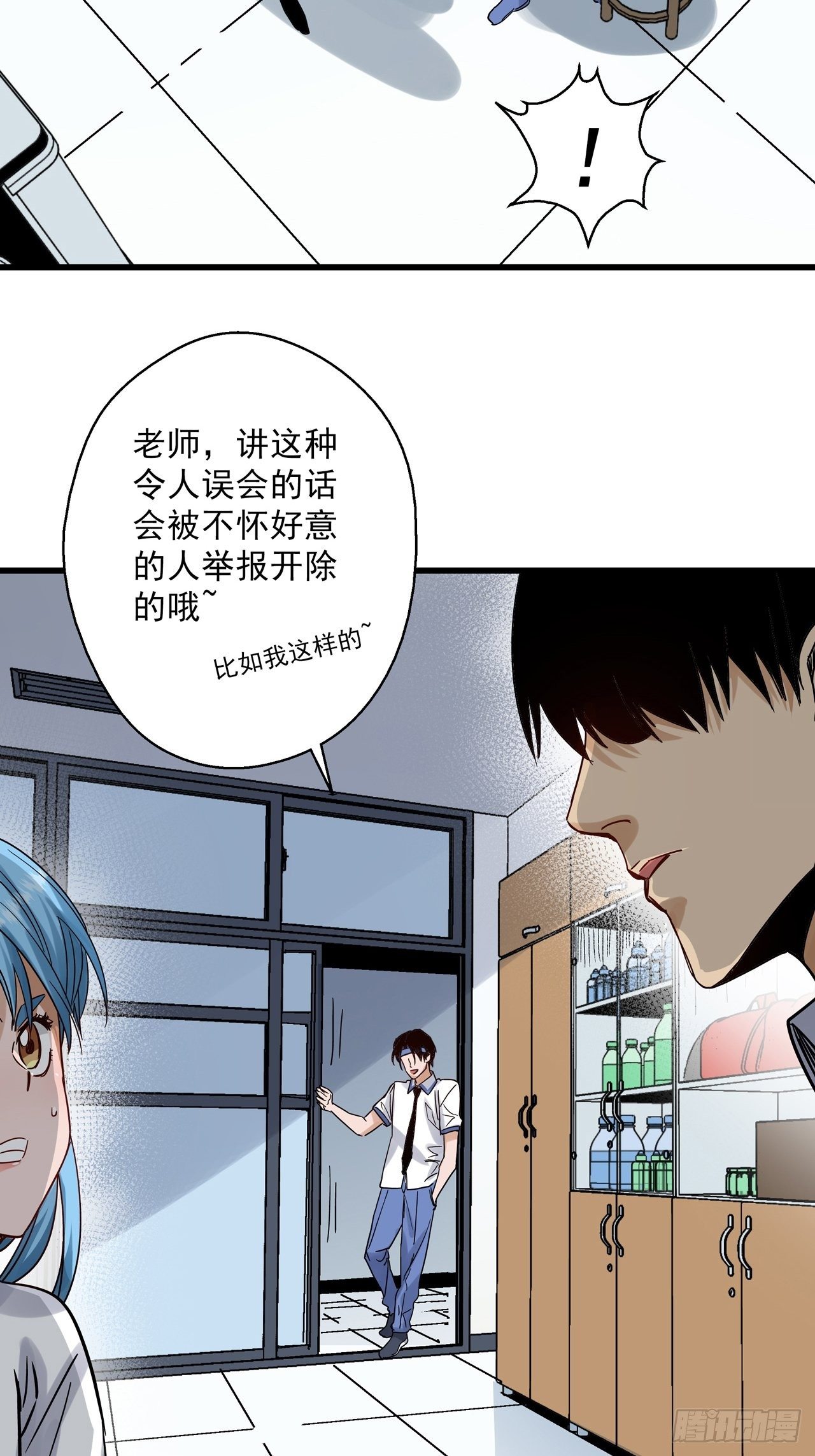 第5话 叶公好龙2