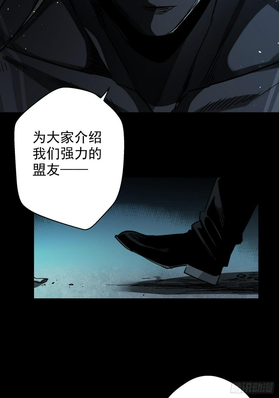 第17话 猫鼠大战-结盟23
