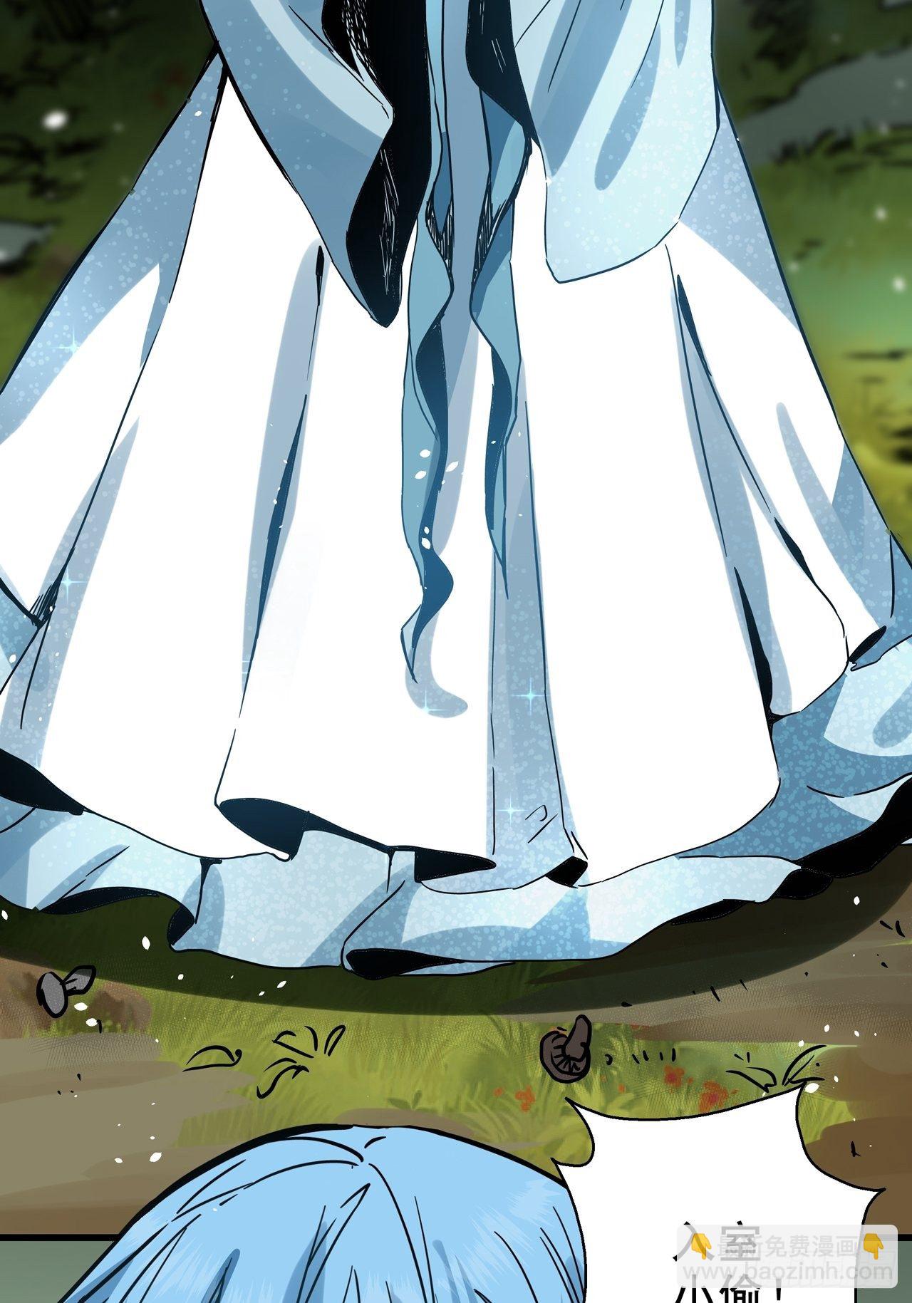第3话 坟头蹦迪14