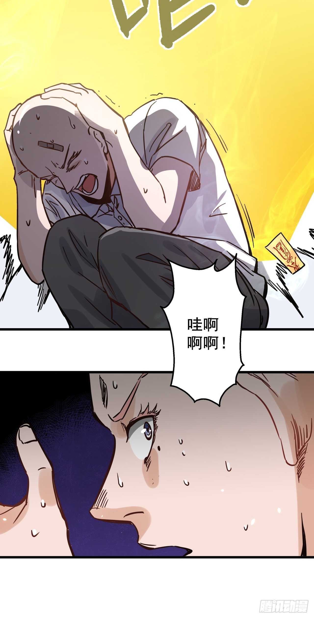 第2话 古曼童子140