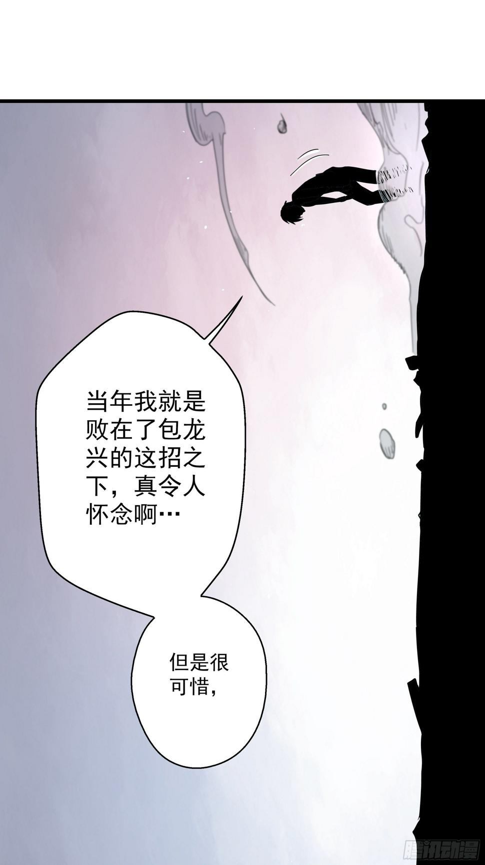 第31话 猫鼠大战-融合31