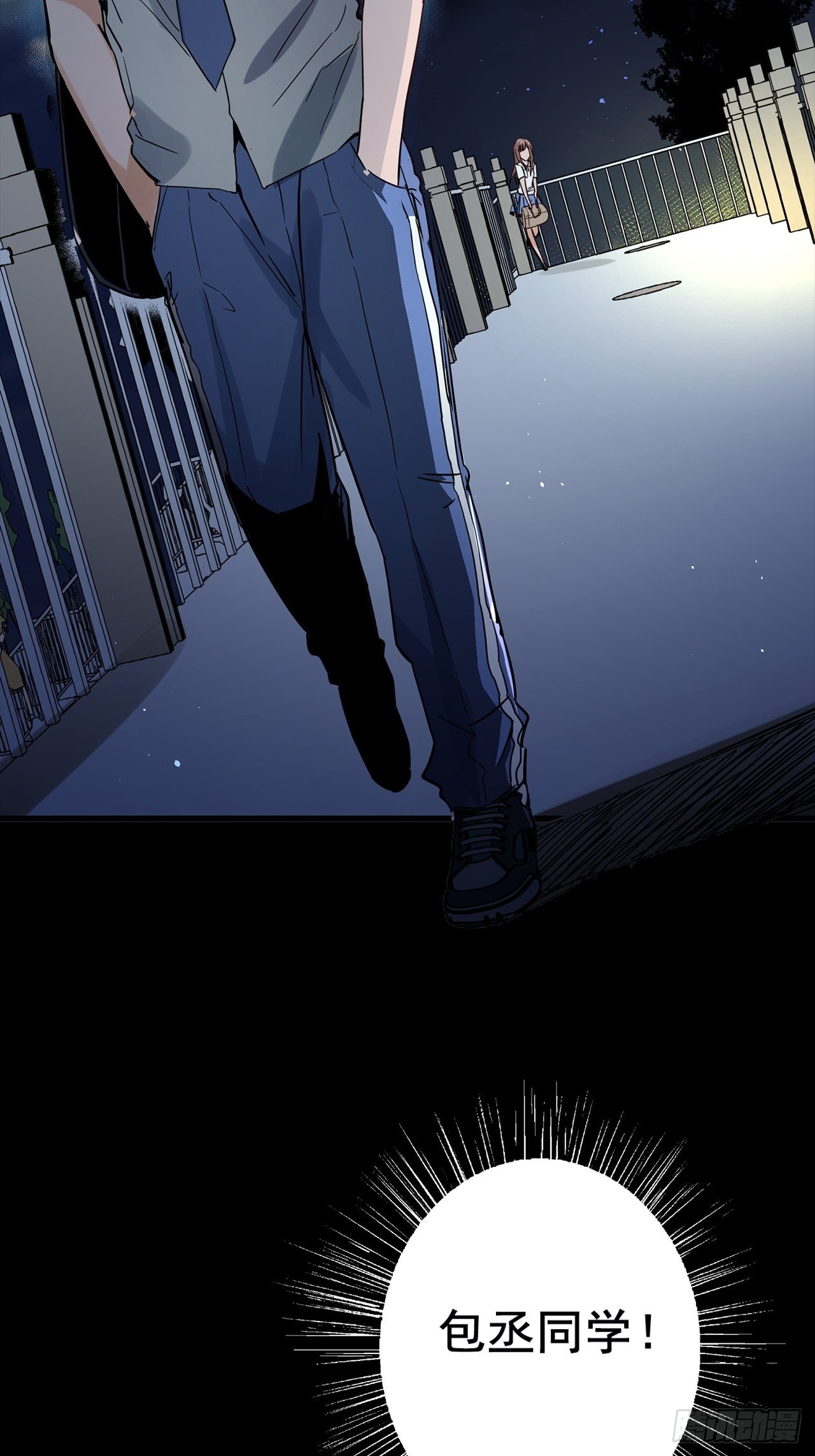 第1话 灵车漂移34
