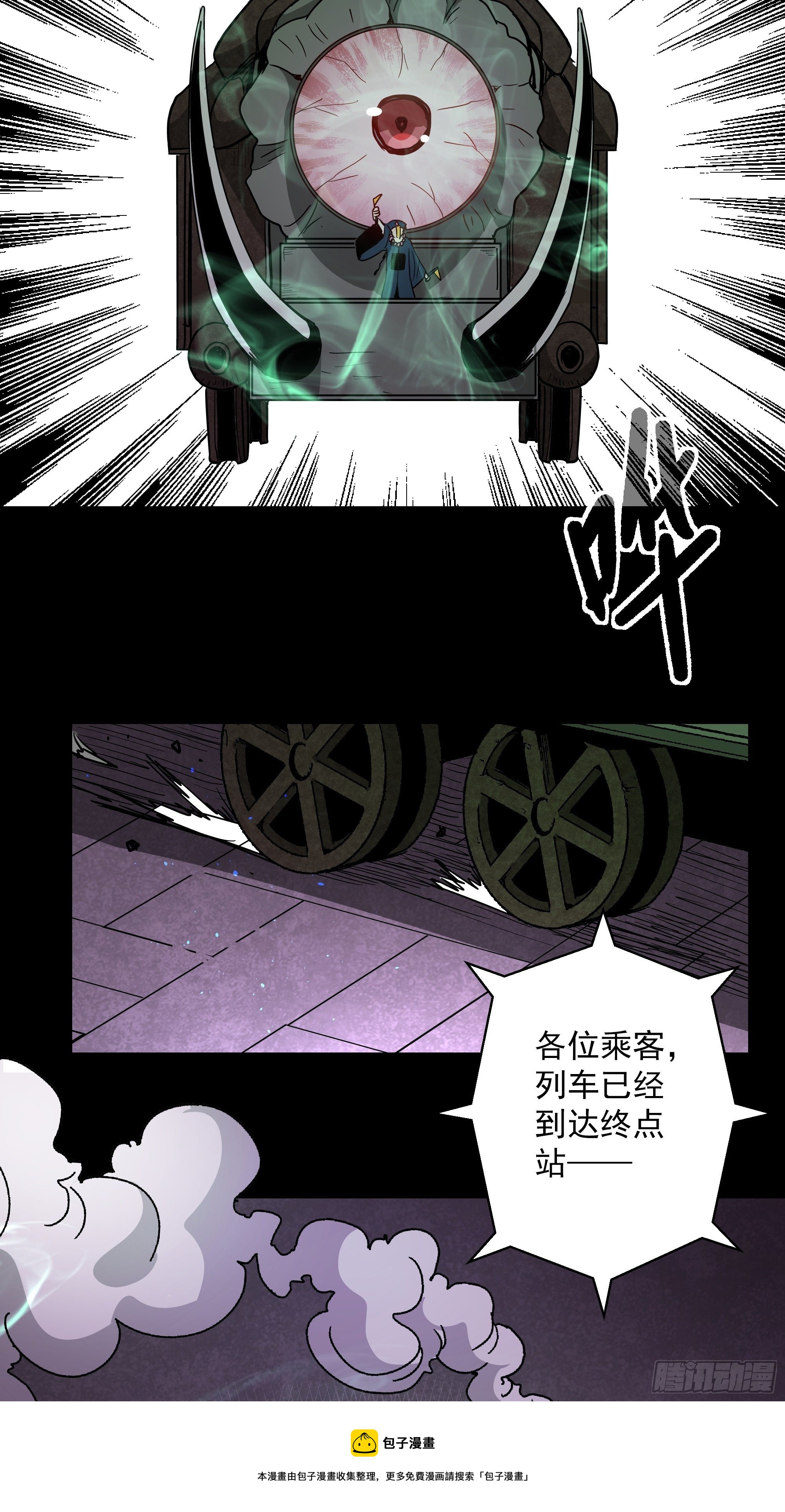 第42话 地府篇-潜伏2