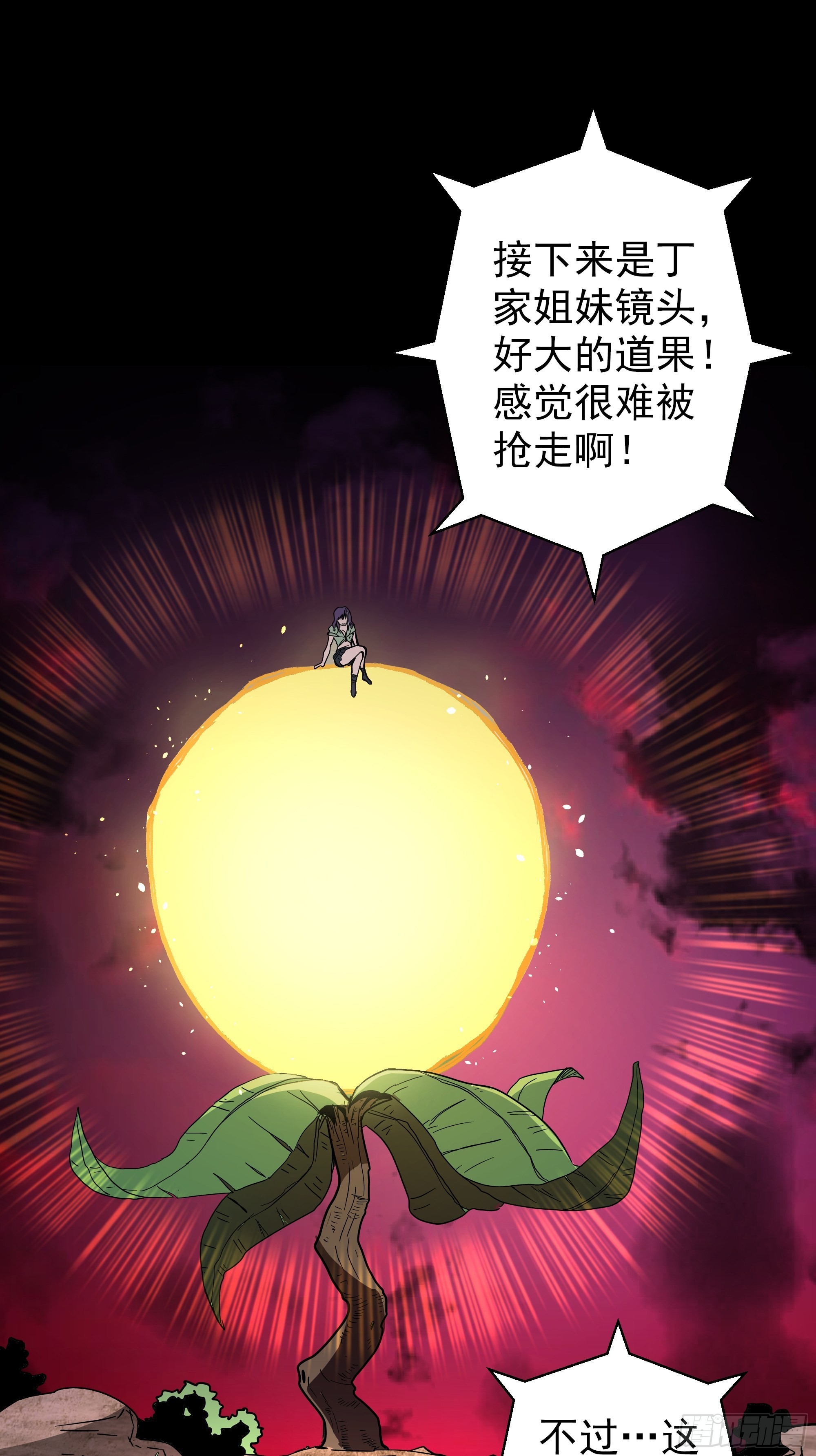 第45话 地府篇-完结33