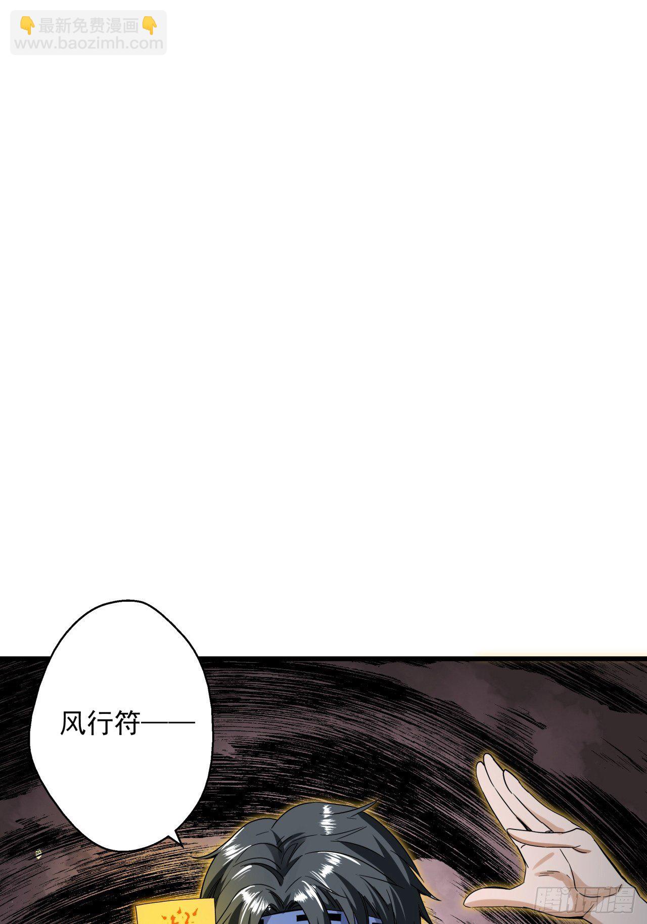 第7话 诡谲校园21