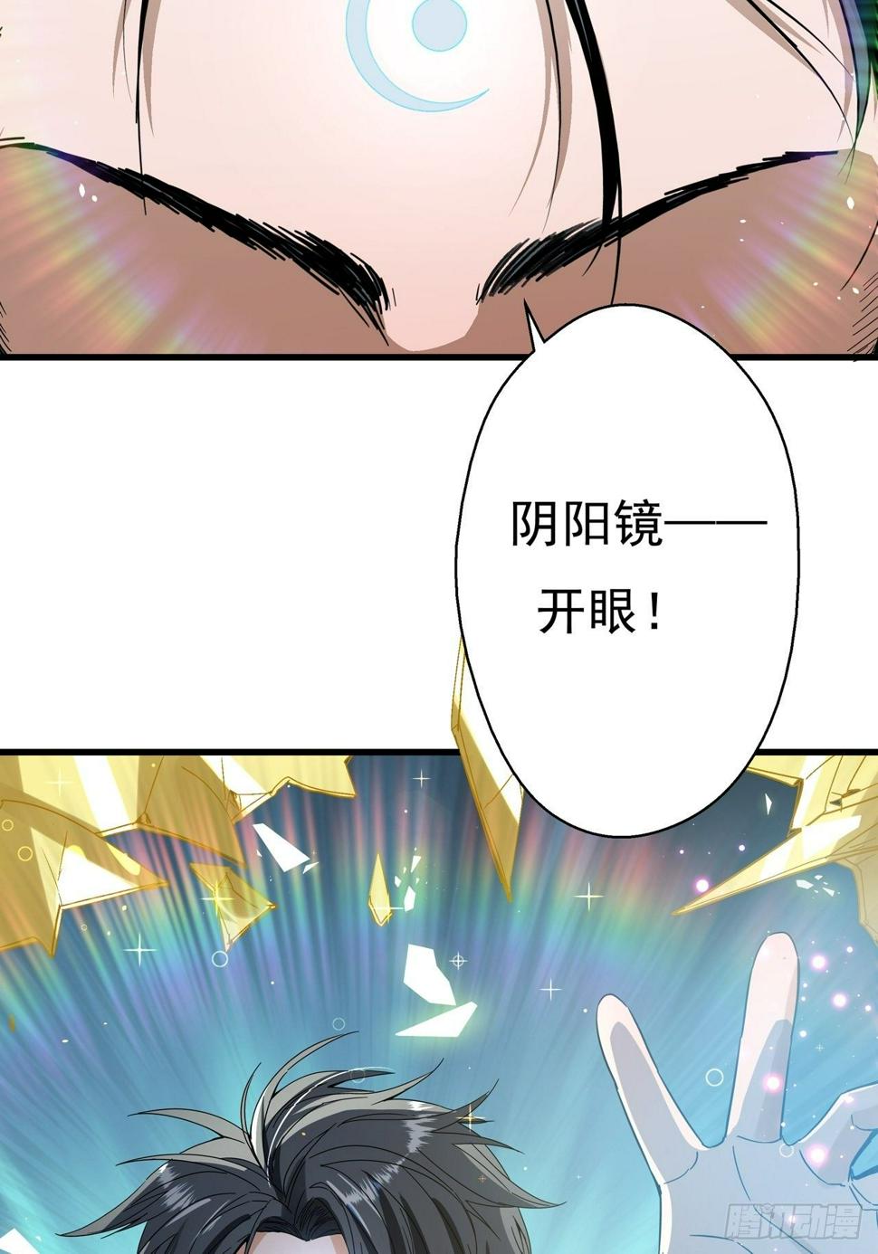 第8话 诡谲校园345
