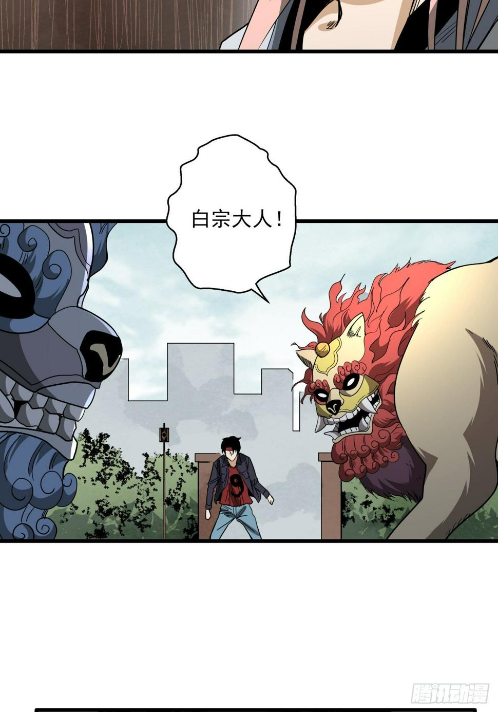 第15话 猫鼠大战-线索2
