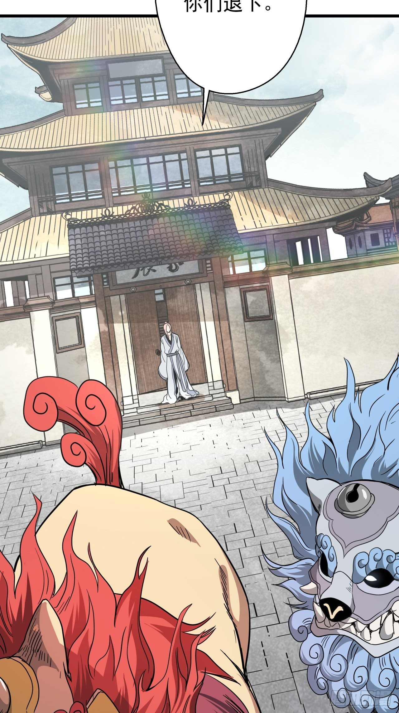 第14话 猫鼠大战-宗会41