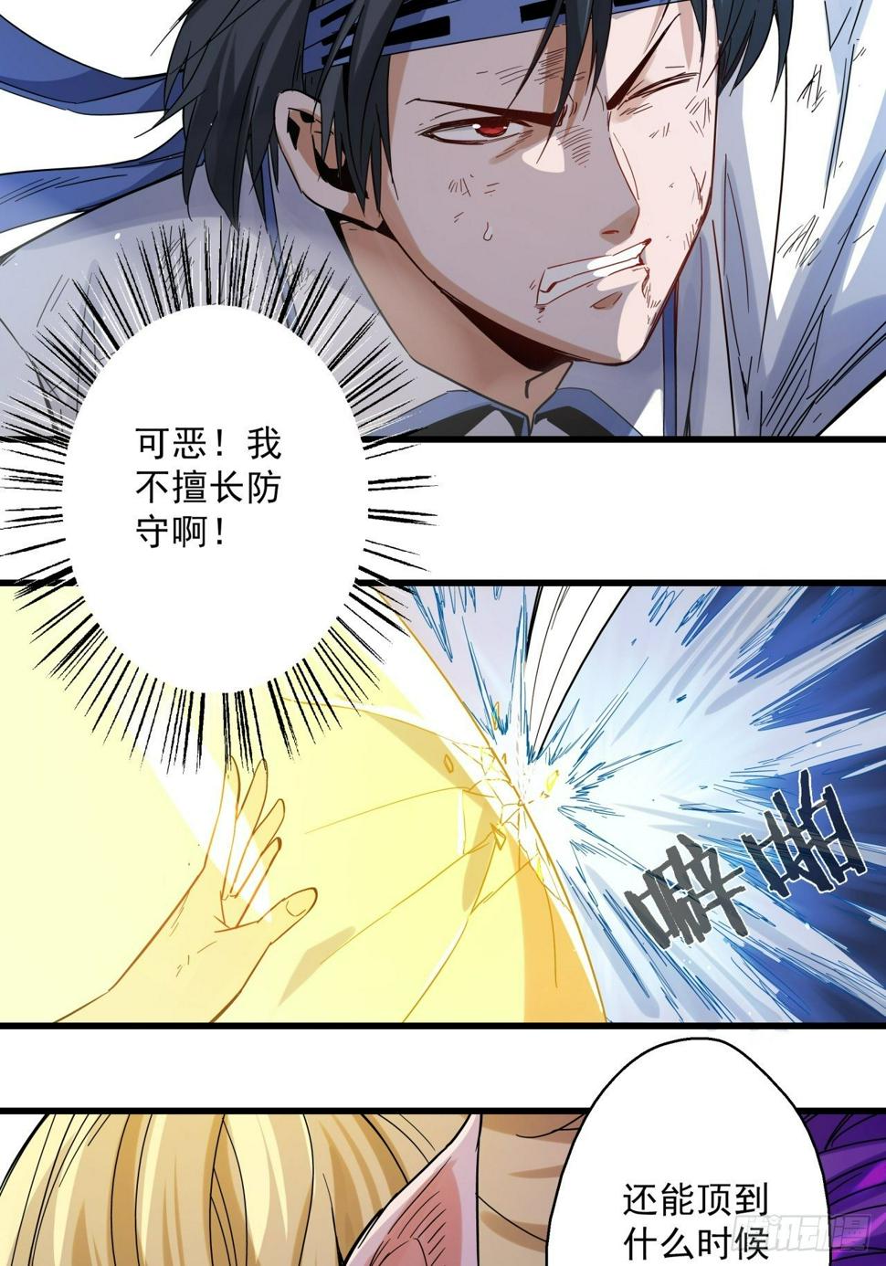 第8话 诡谲校园342